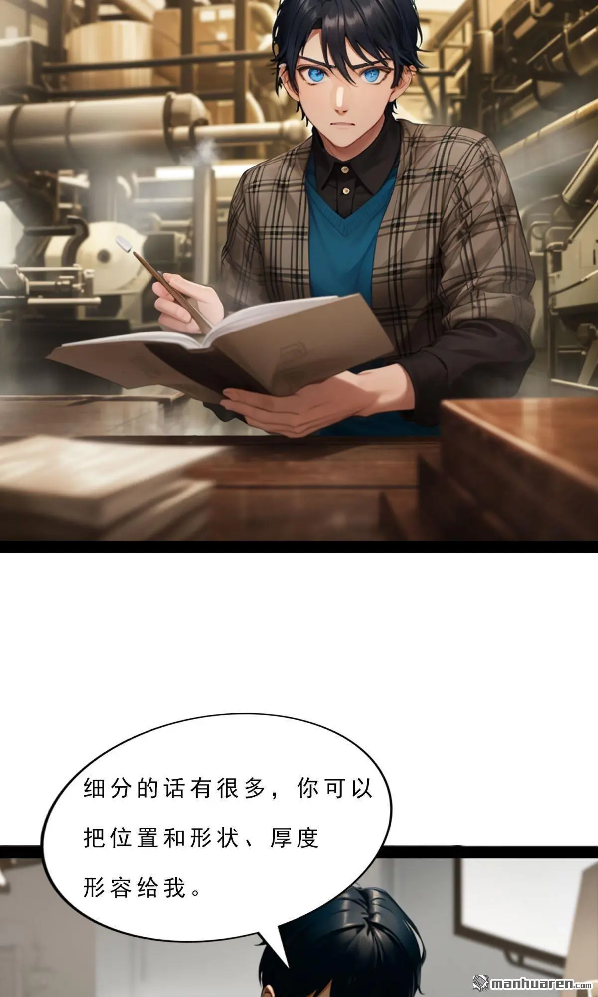 第6回8