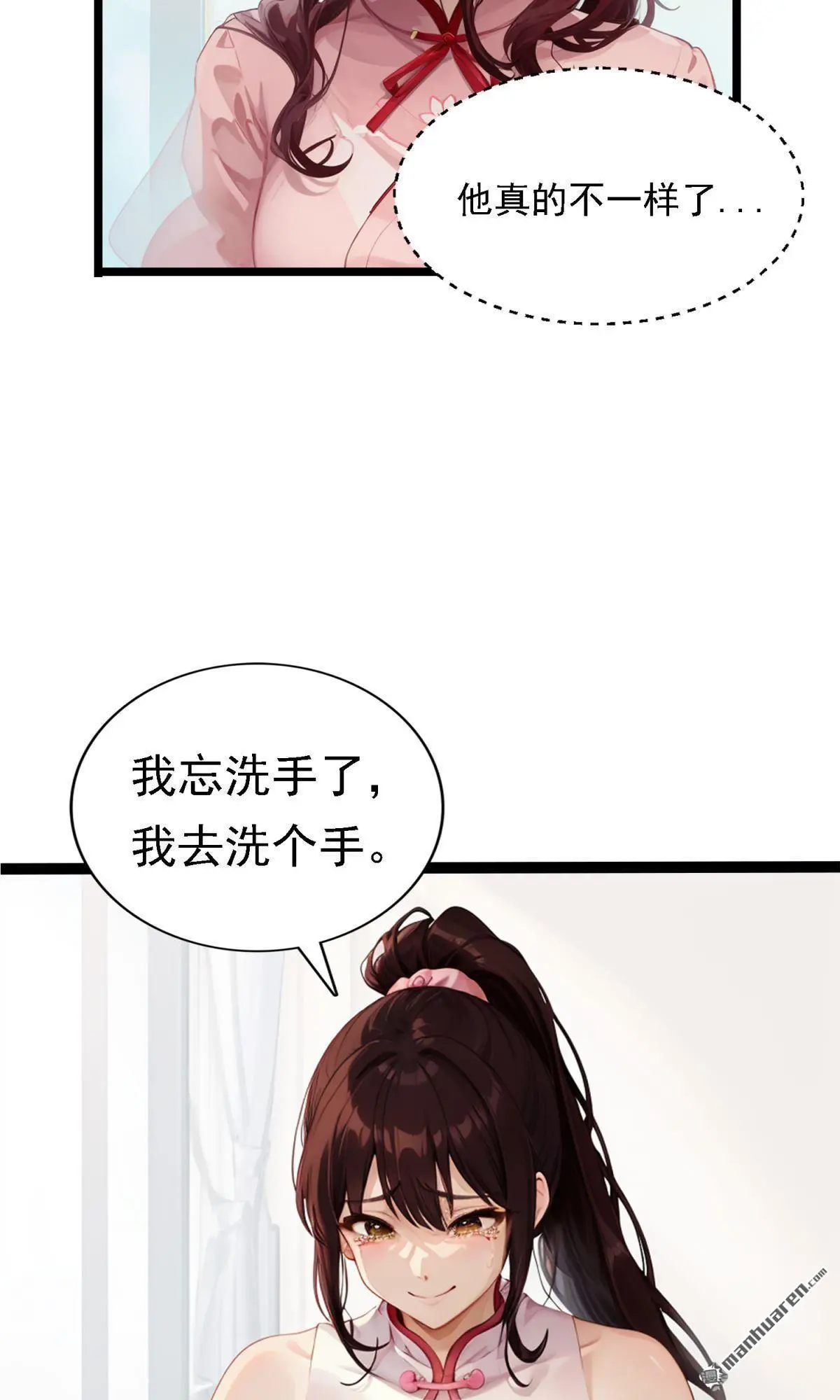 第13回16