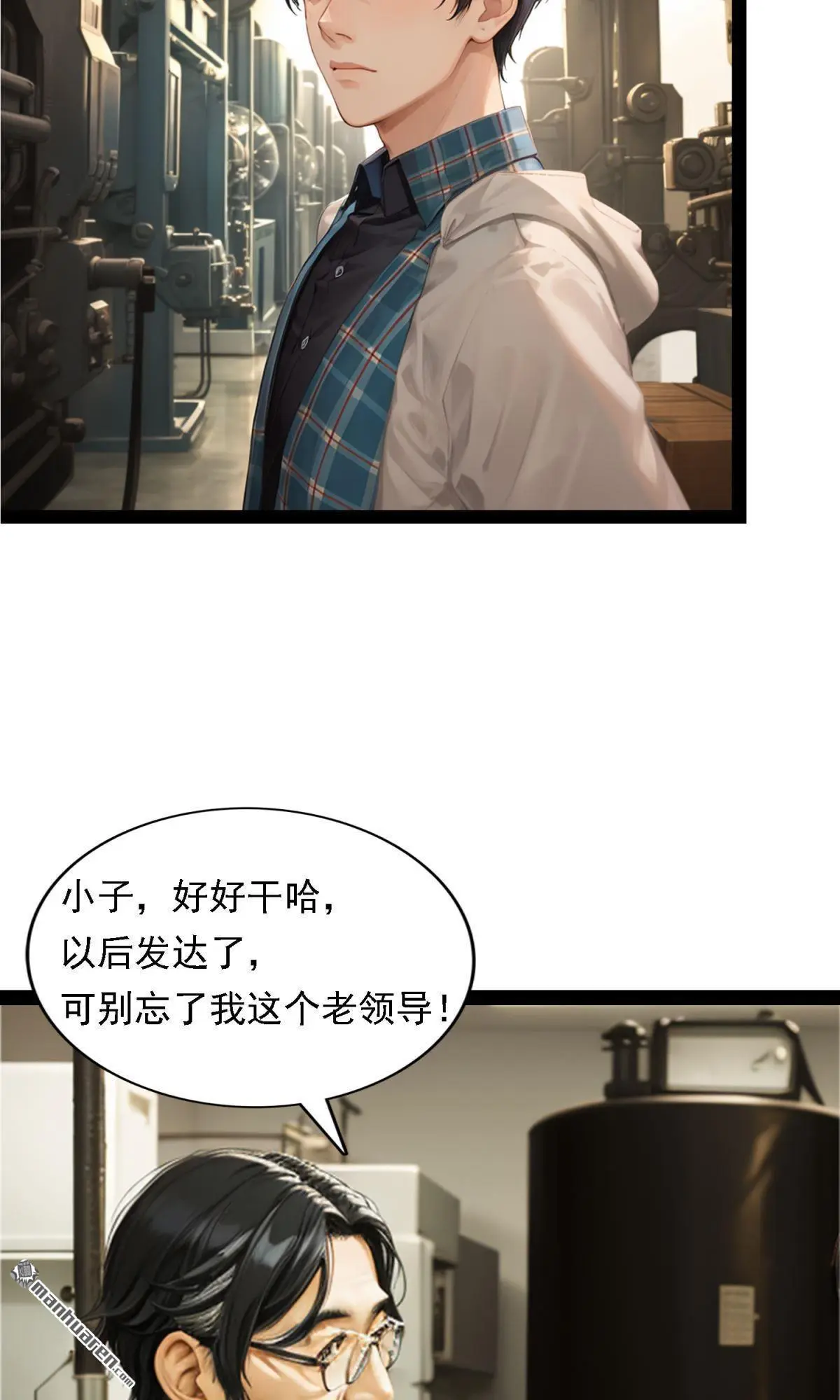 第12回6