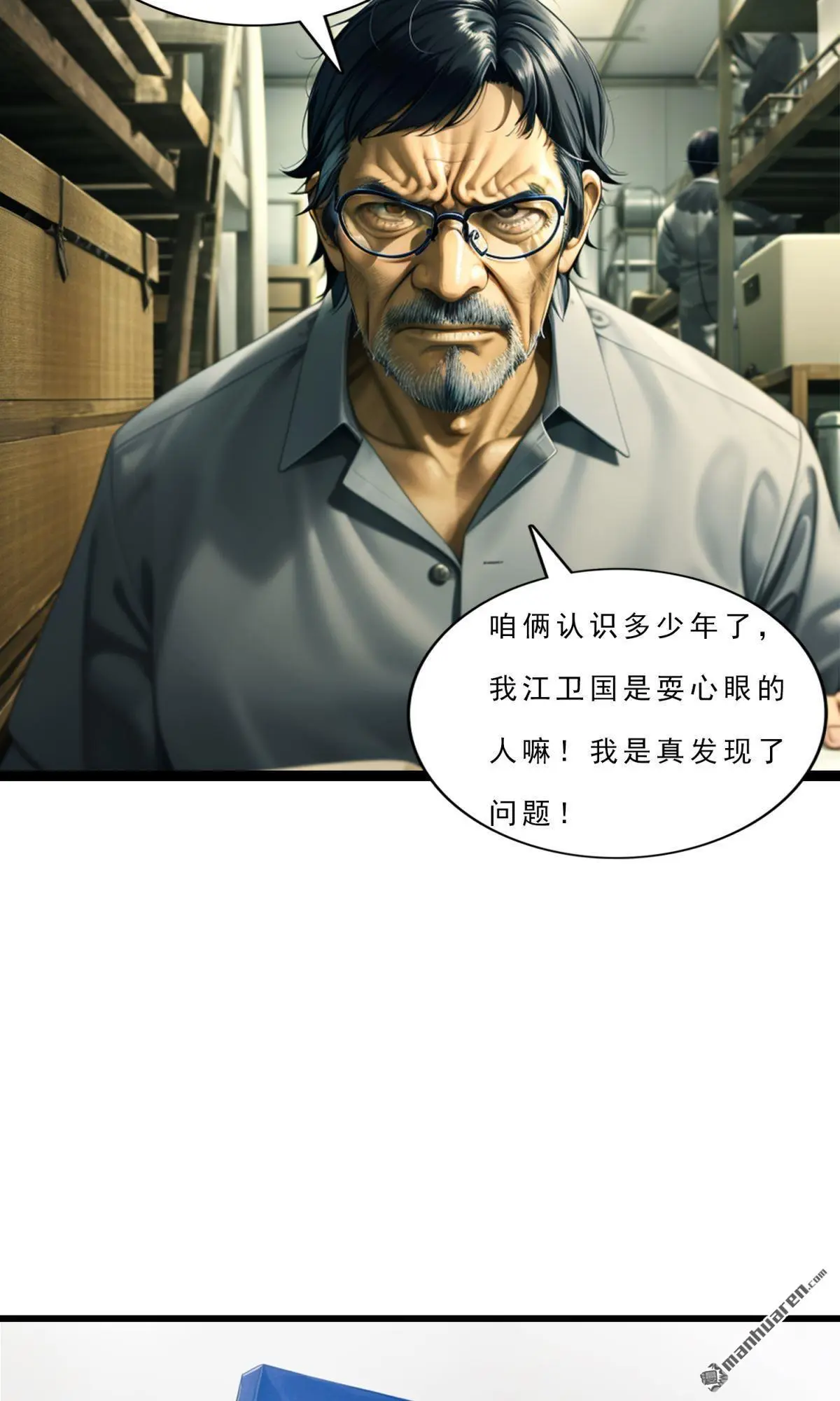 第7回12