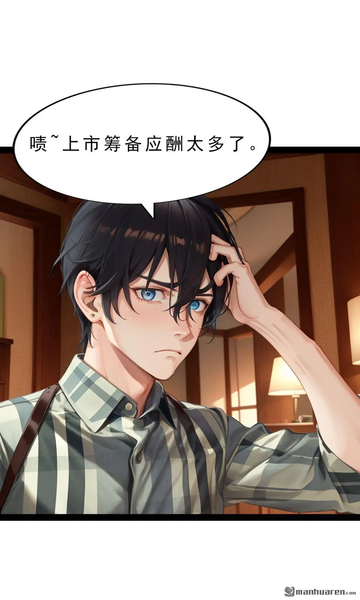 第1回4