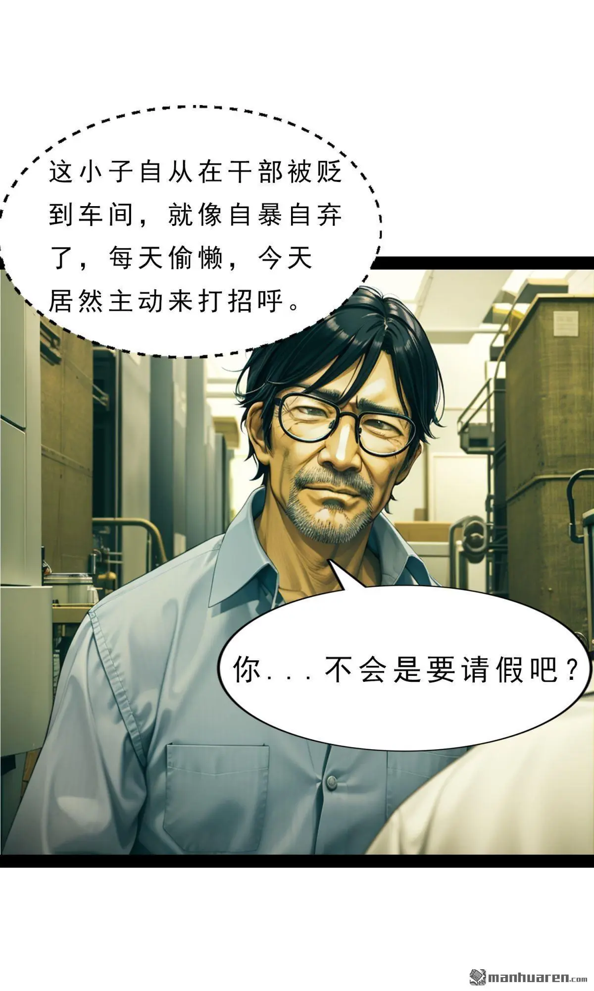 第3回14
