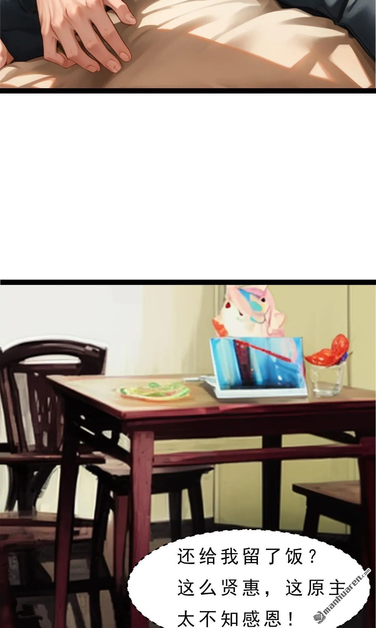 第3回4