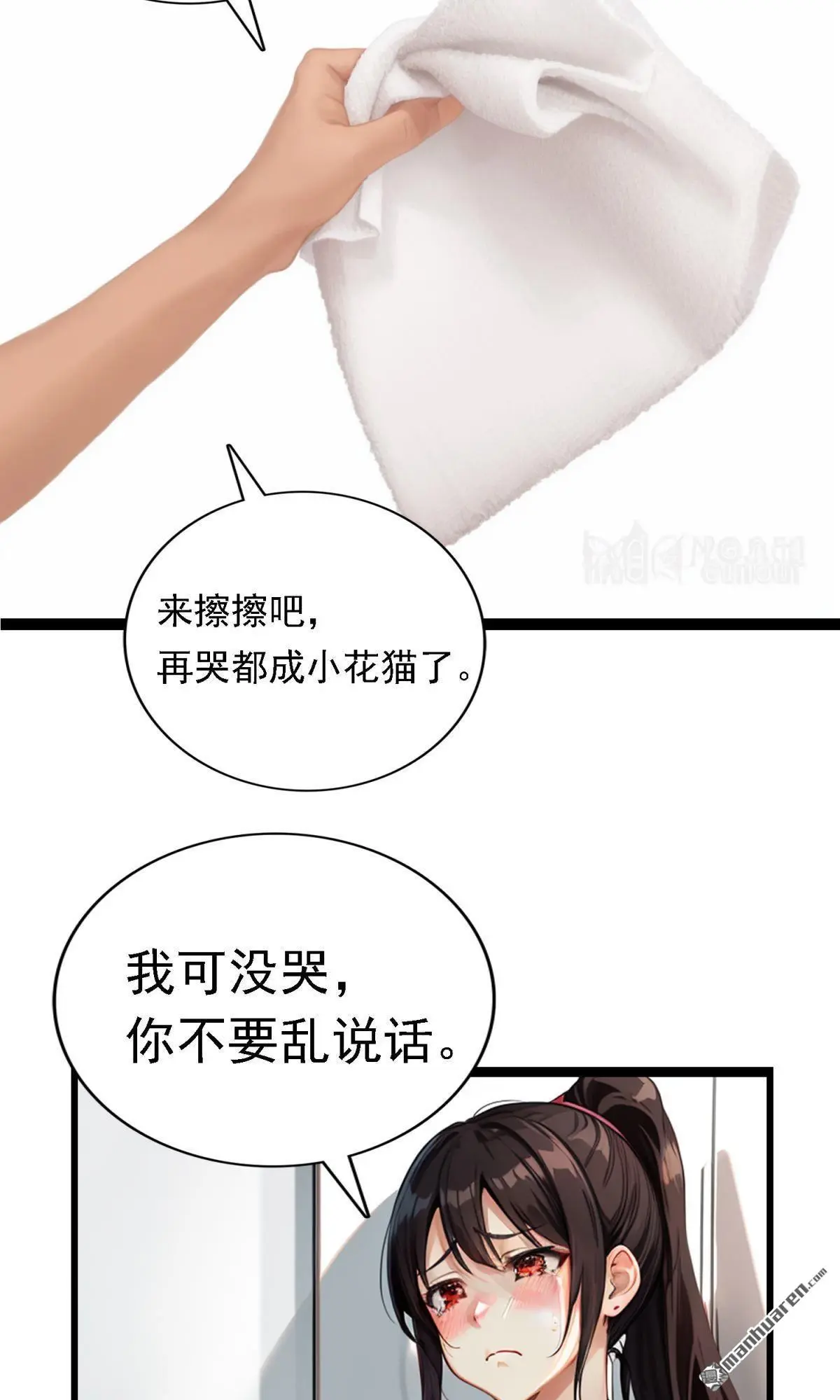 第14回6