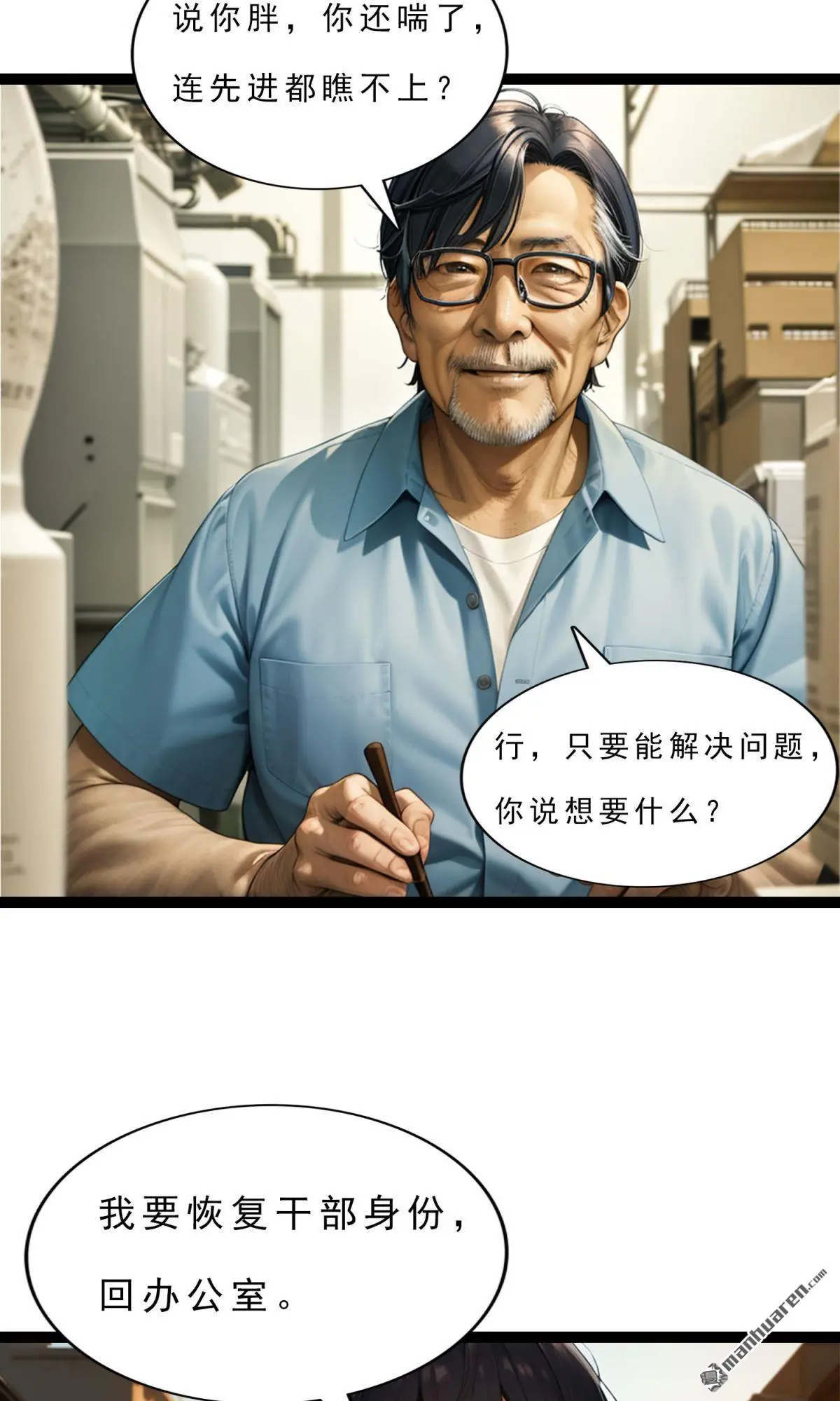 第5回11