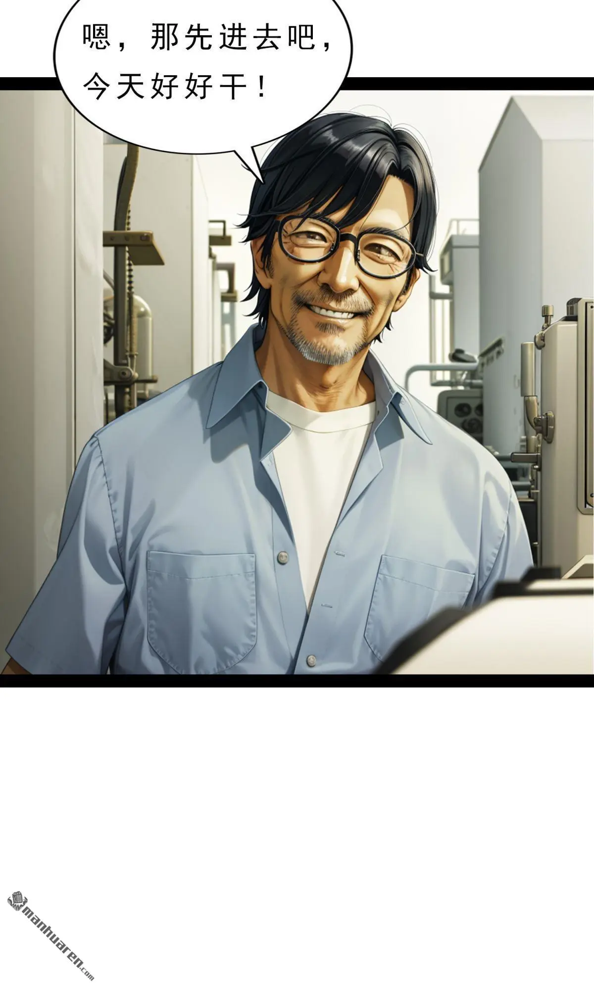 第3回16