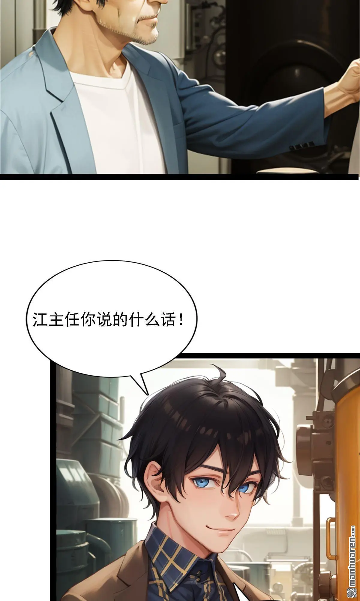 第12回7