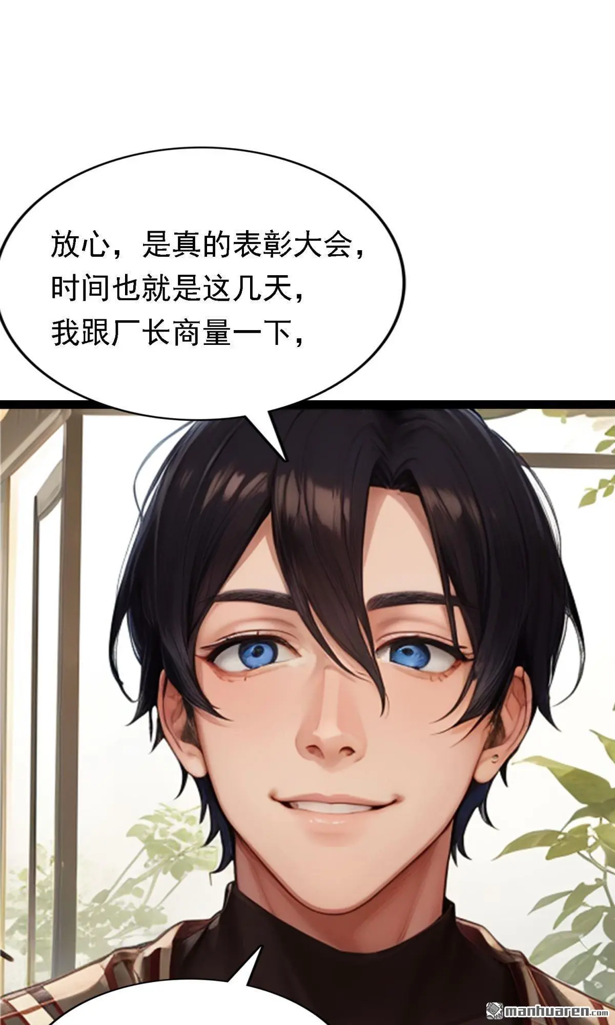 第14回15
