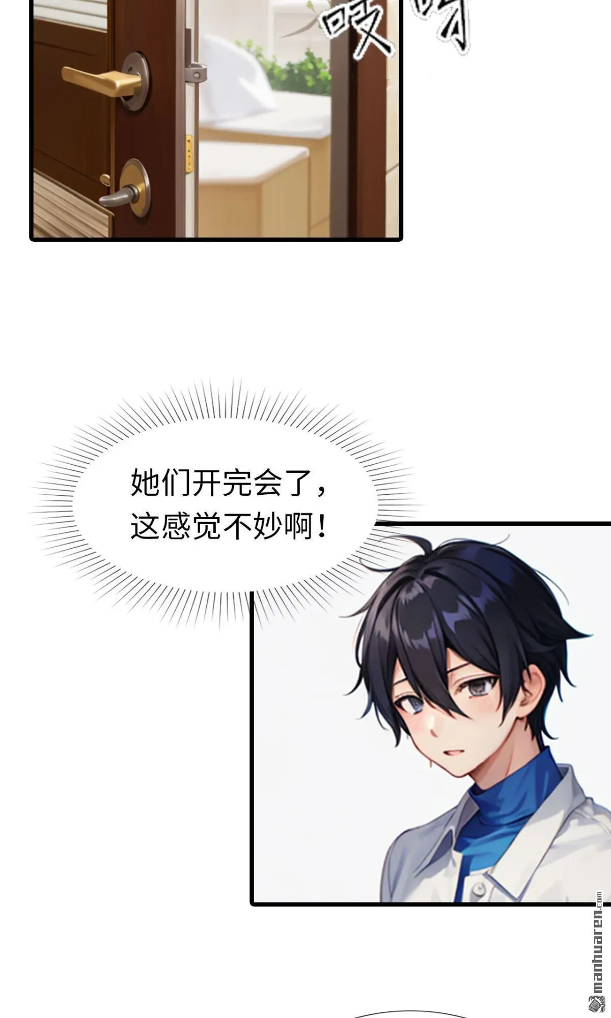 第11回3
