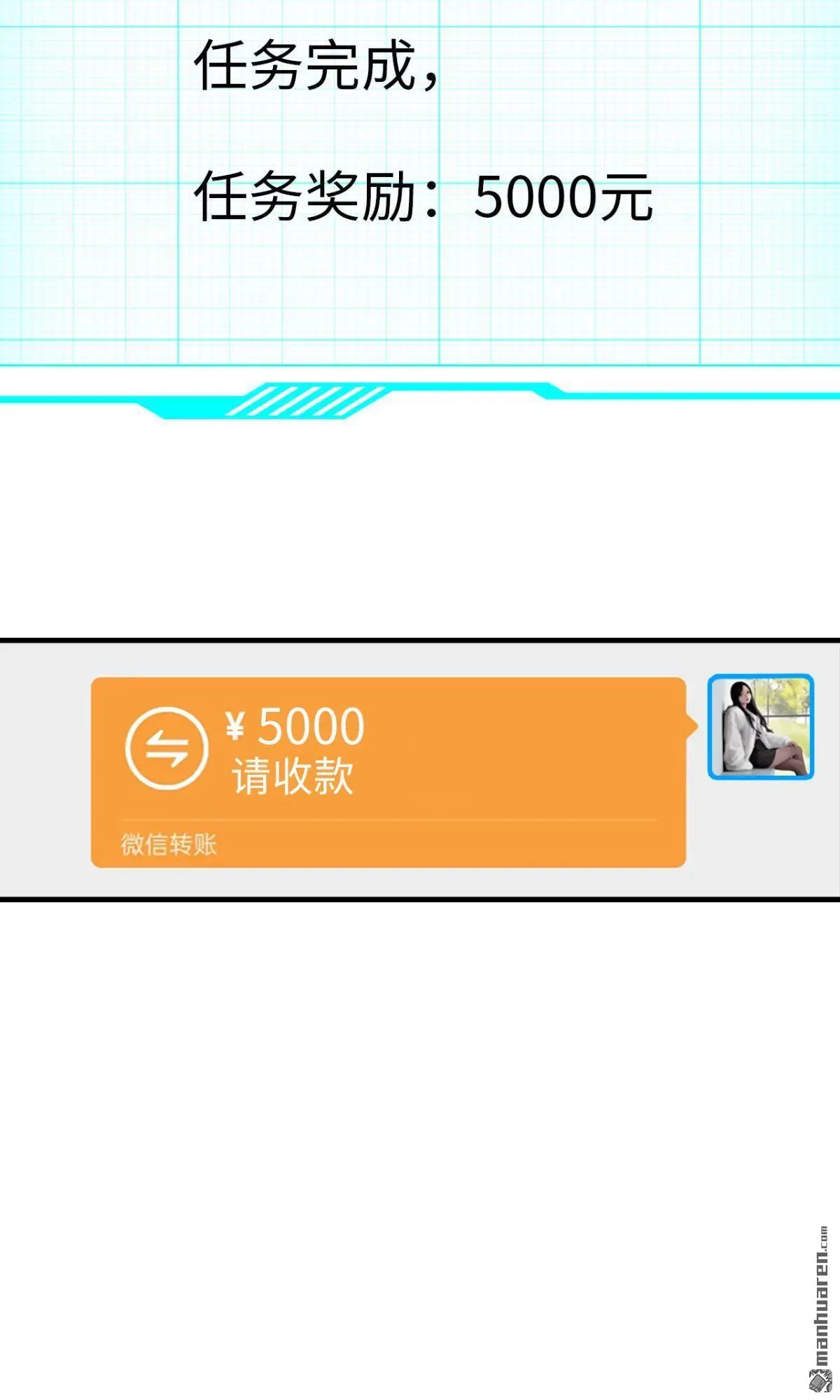第9回3
