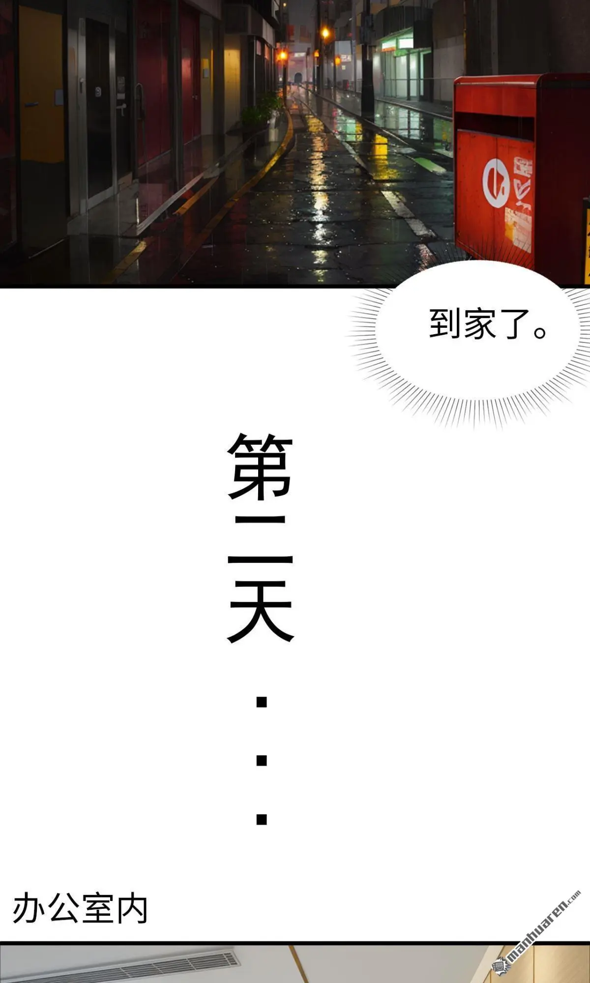 第14回4