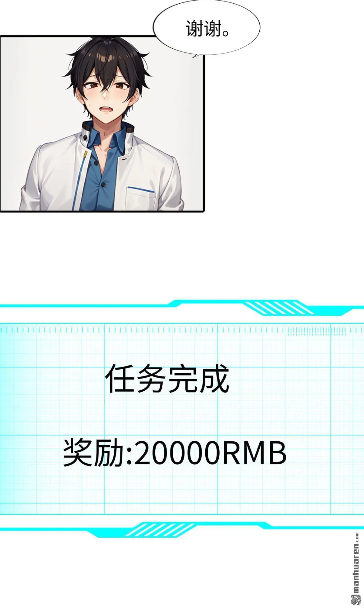 第14回13