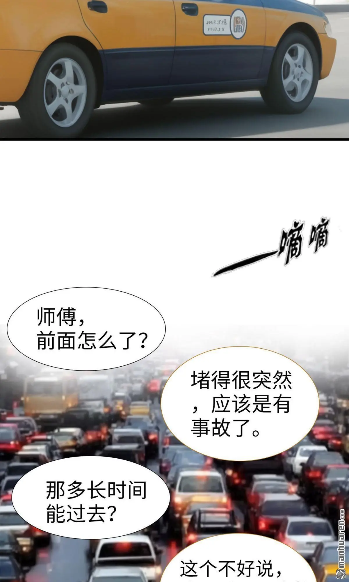 第7回11