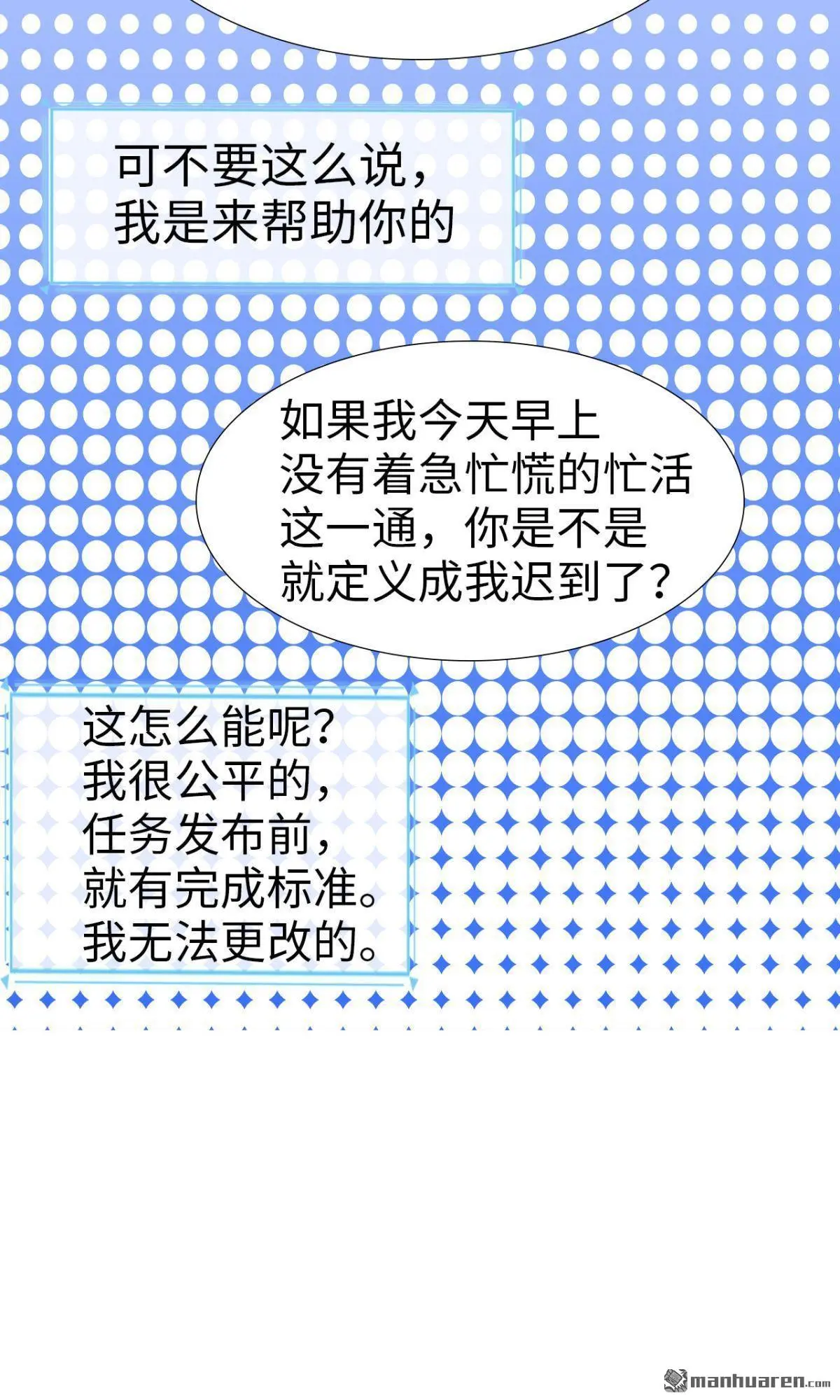 第9回7