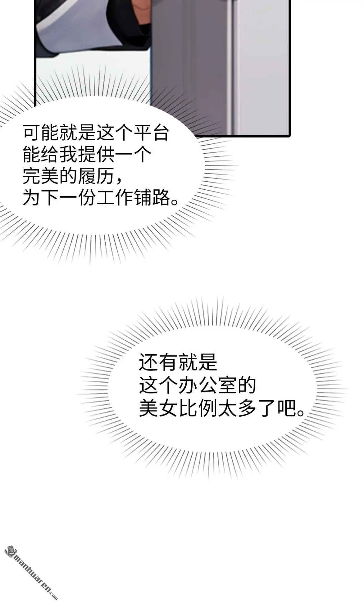第8回13