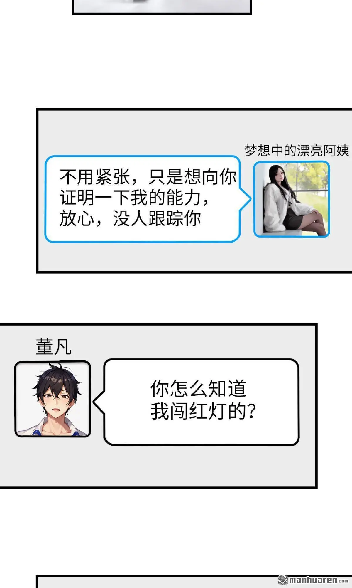 第2回6