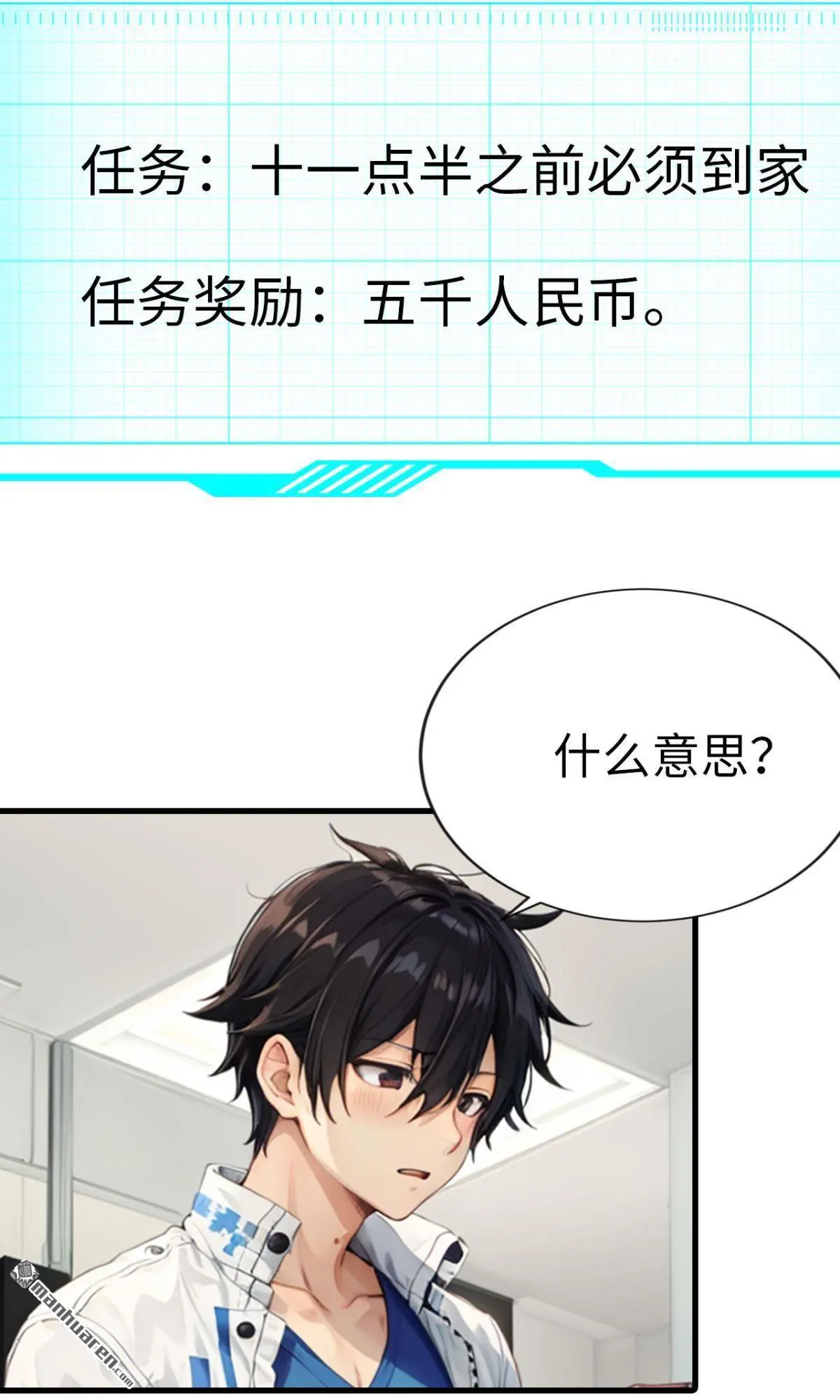 第2回11