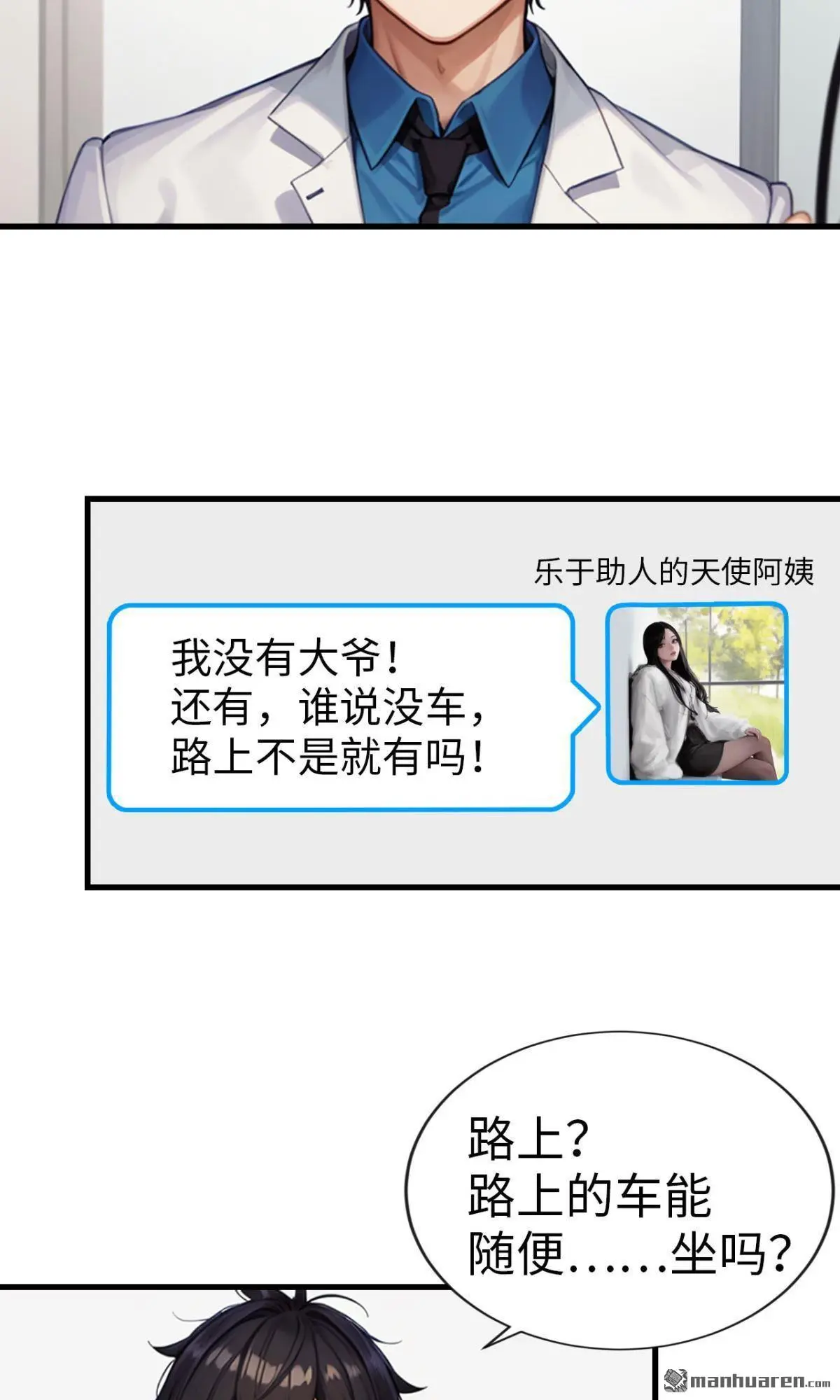 第7回6