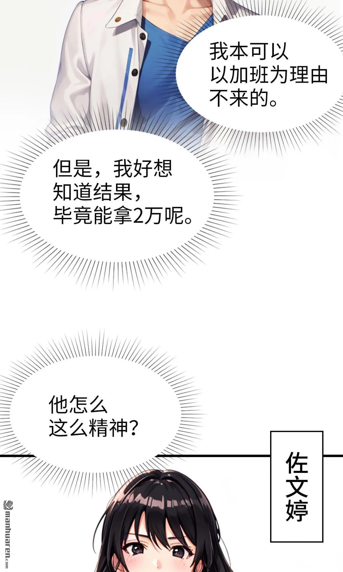 第14回6
