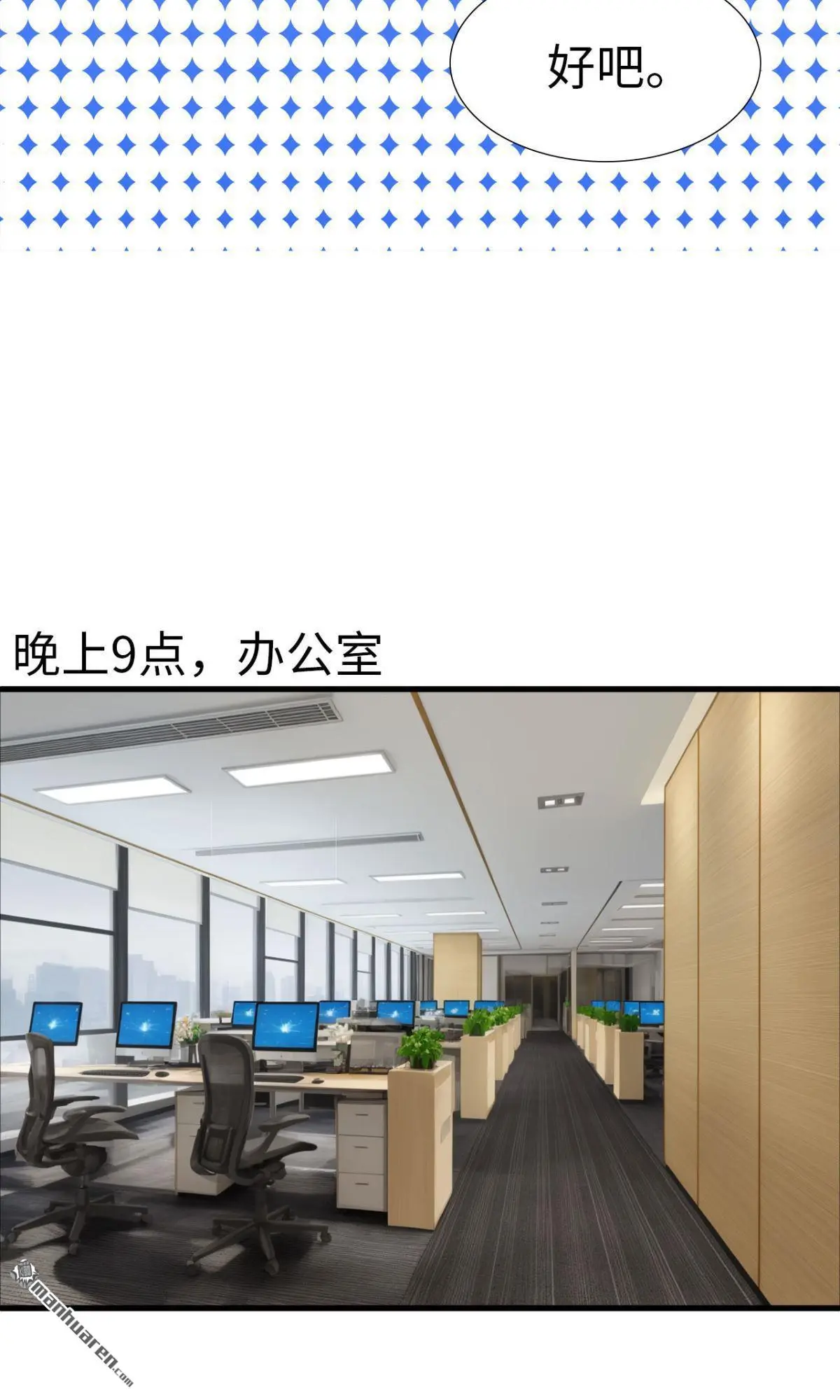 第13回5