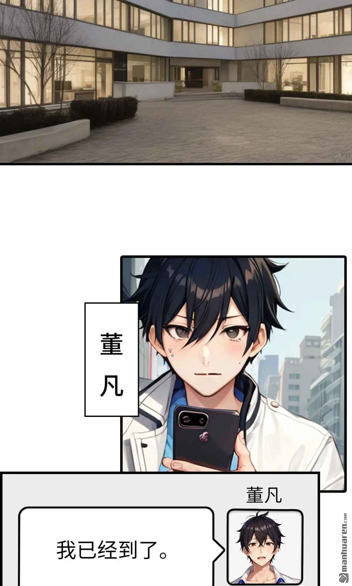 第8回3