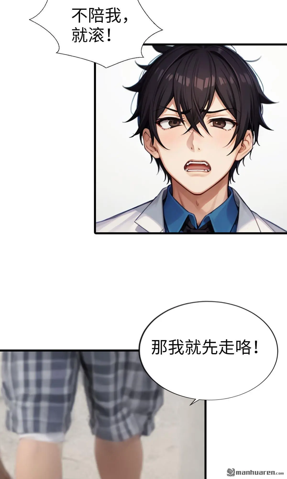 第12回4