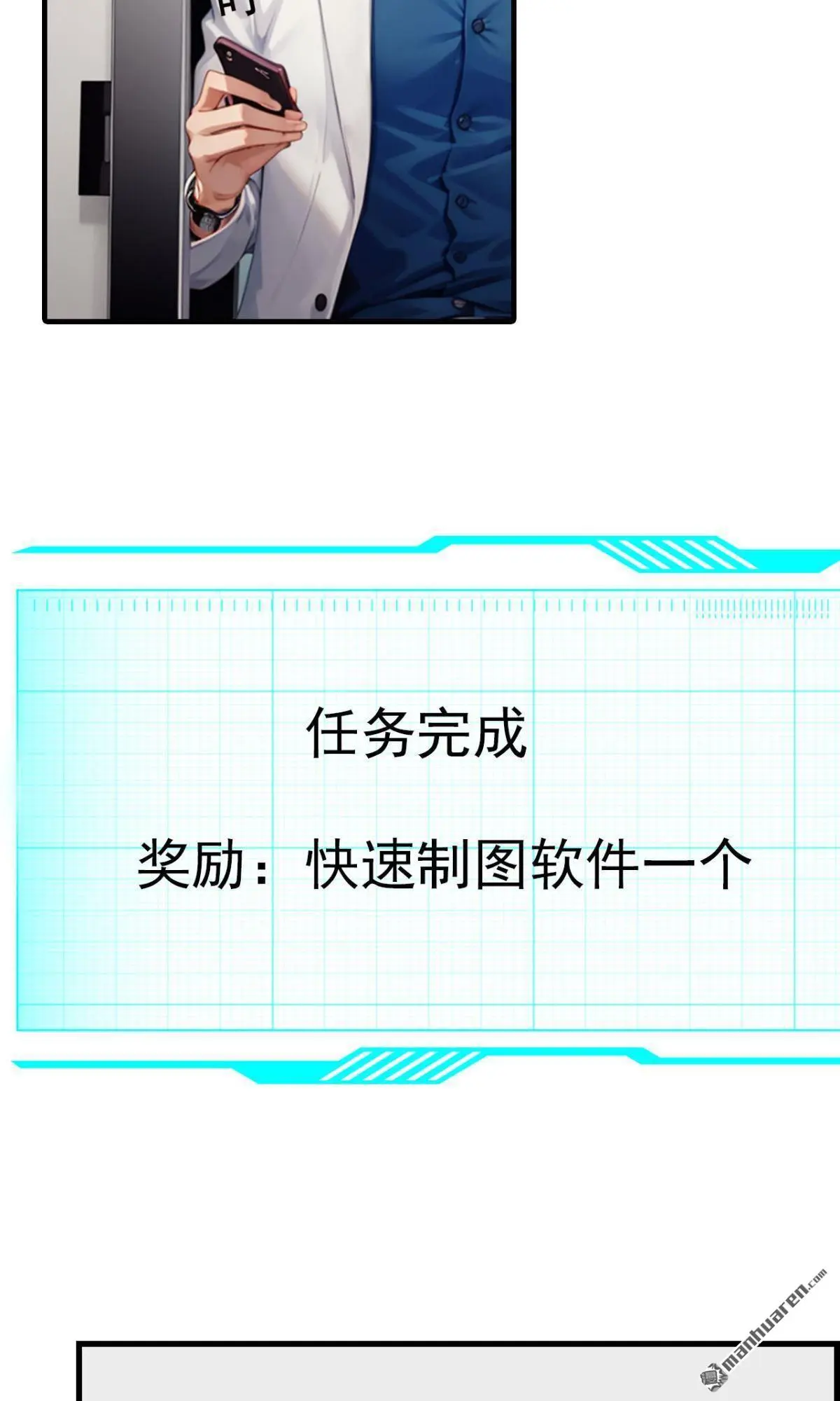 第10回9