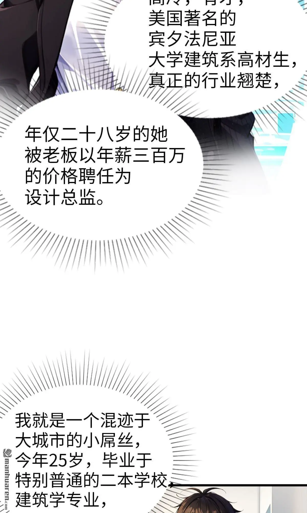 第8回10