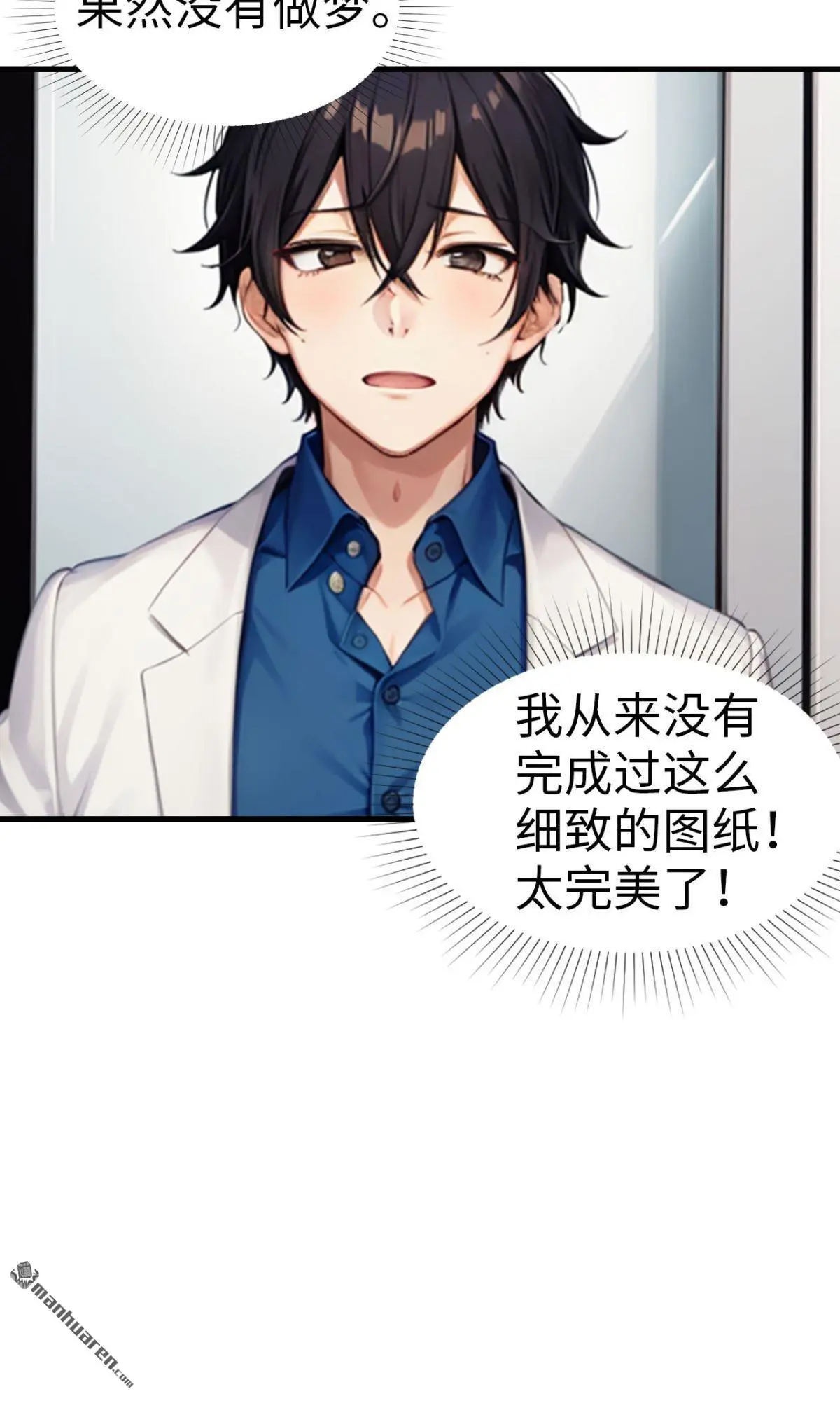 第13回7