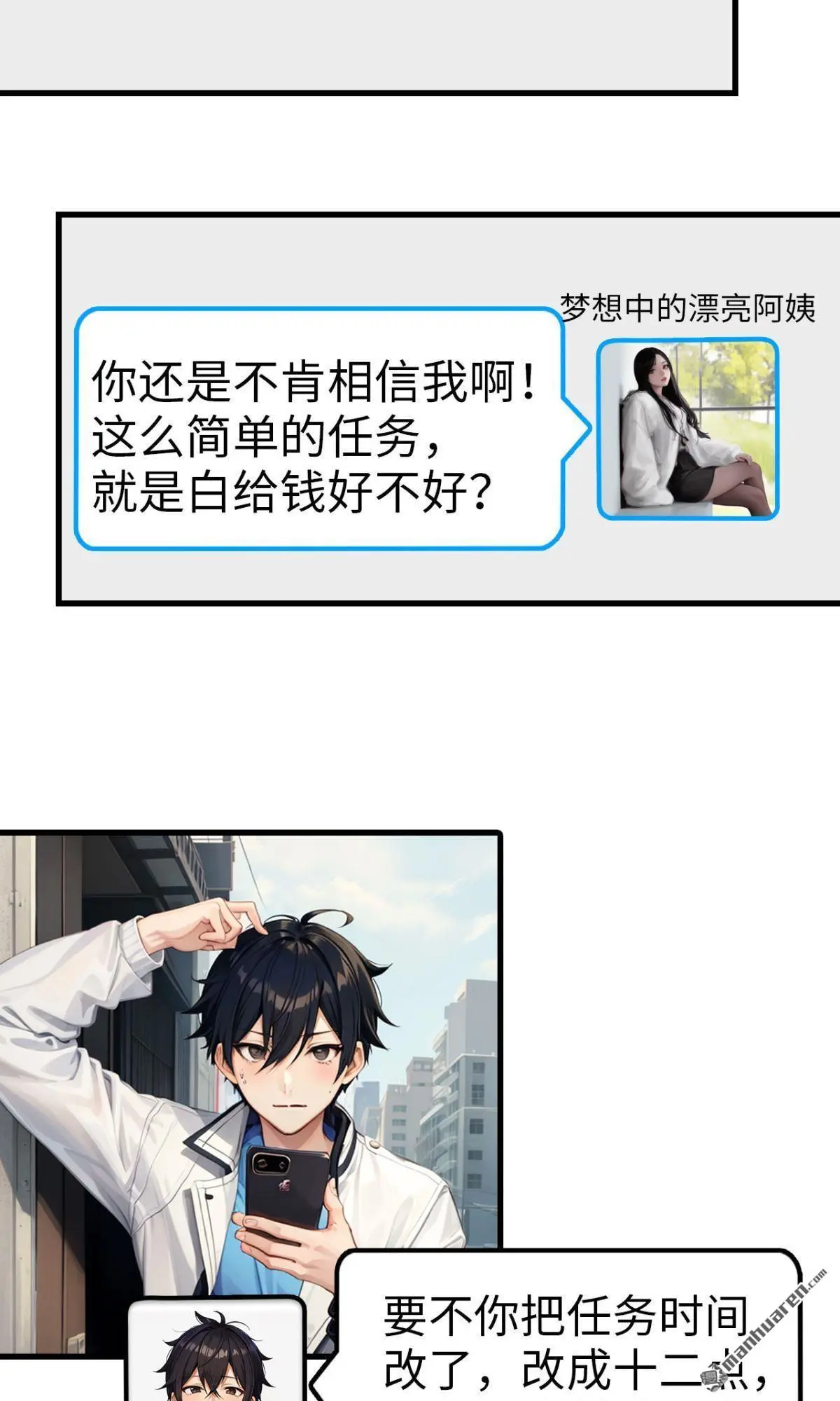第3回5