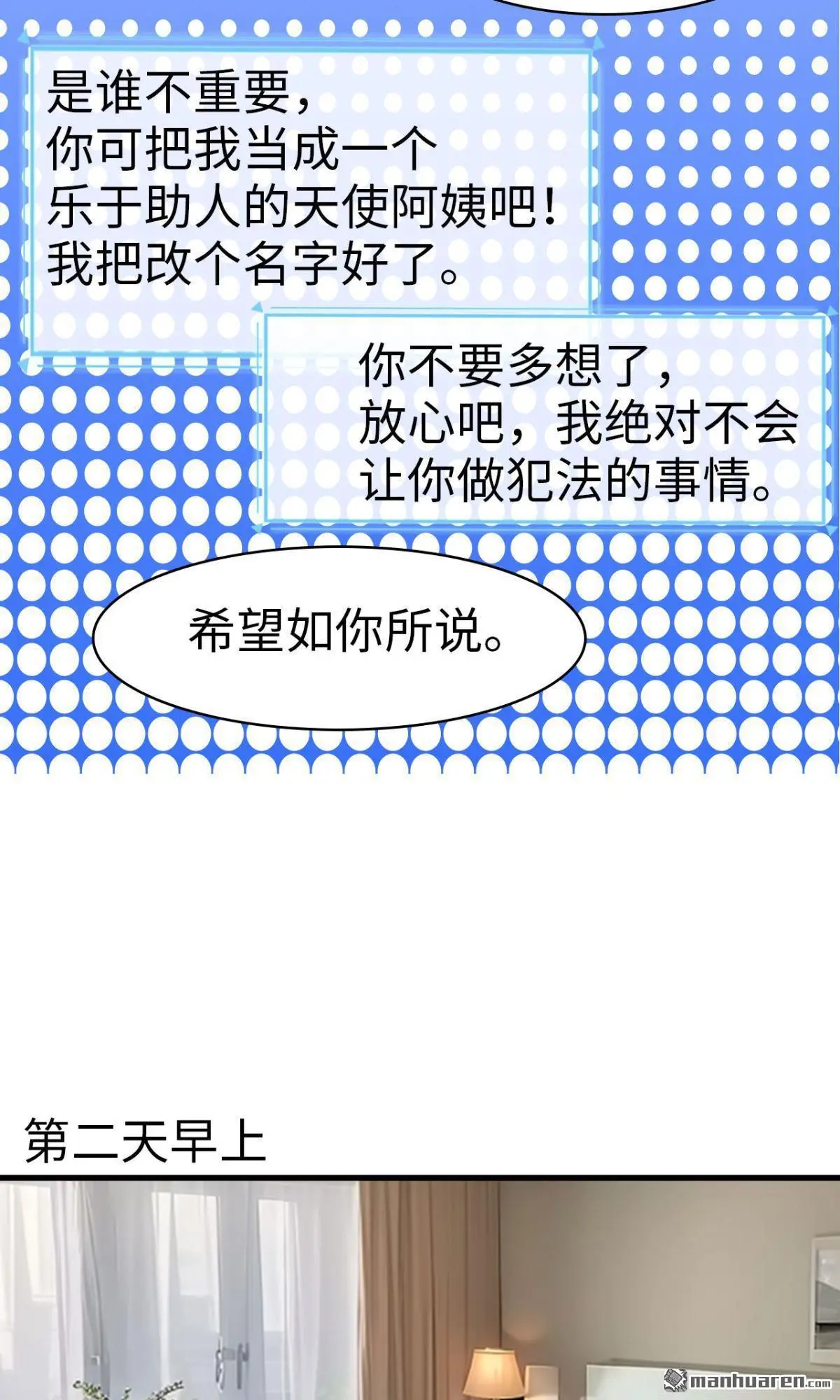第6回6