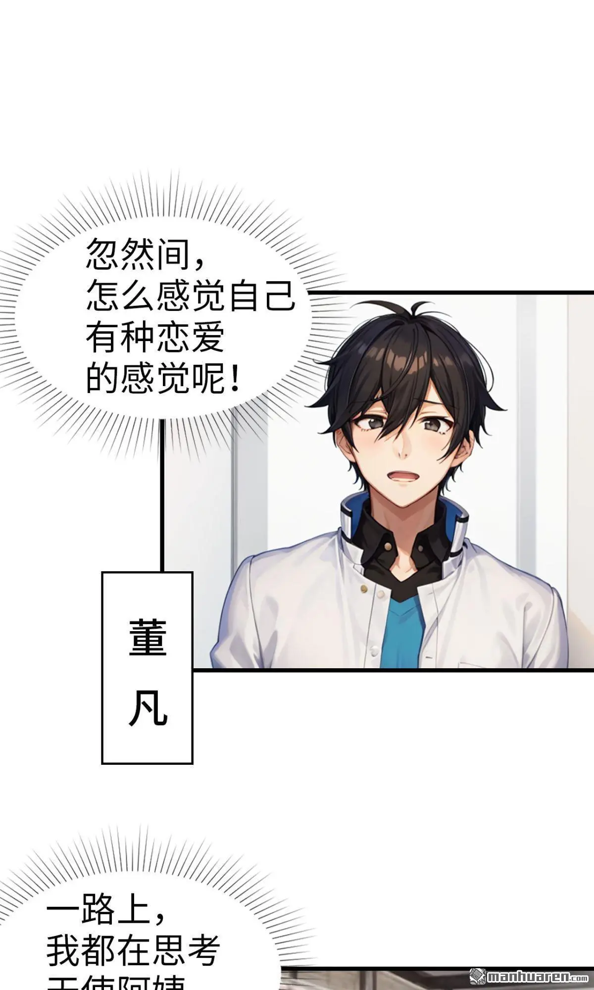 第14回2