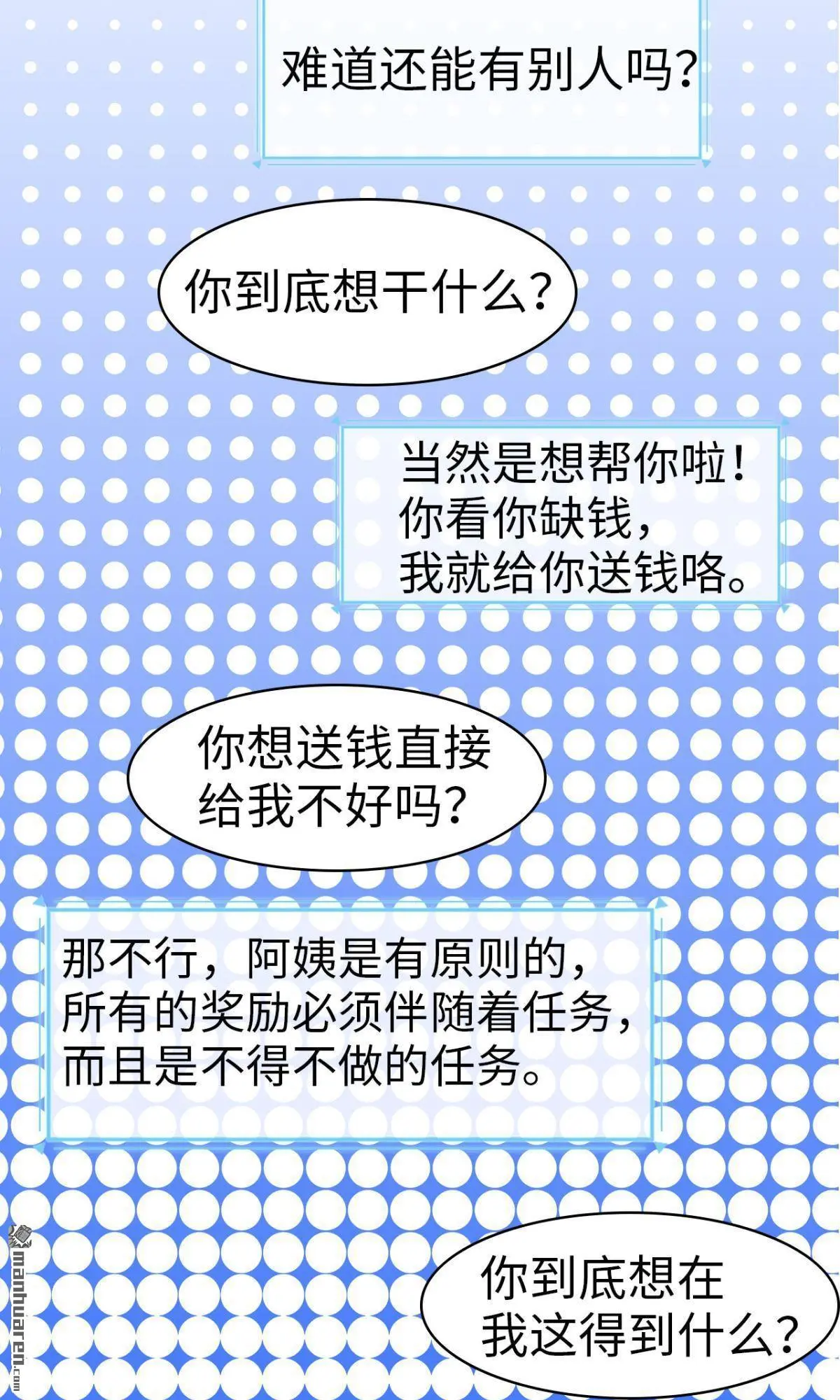 第6回3