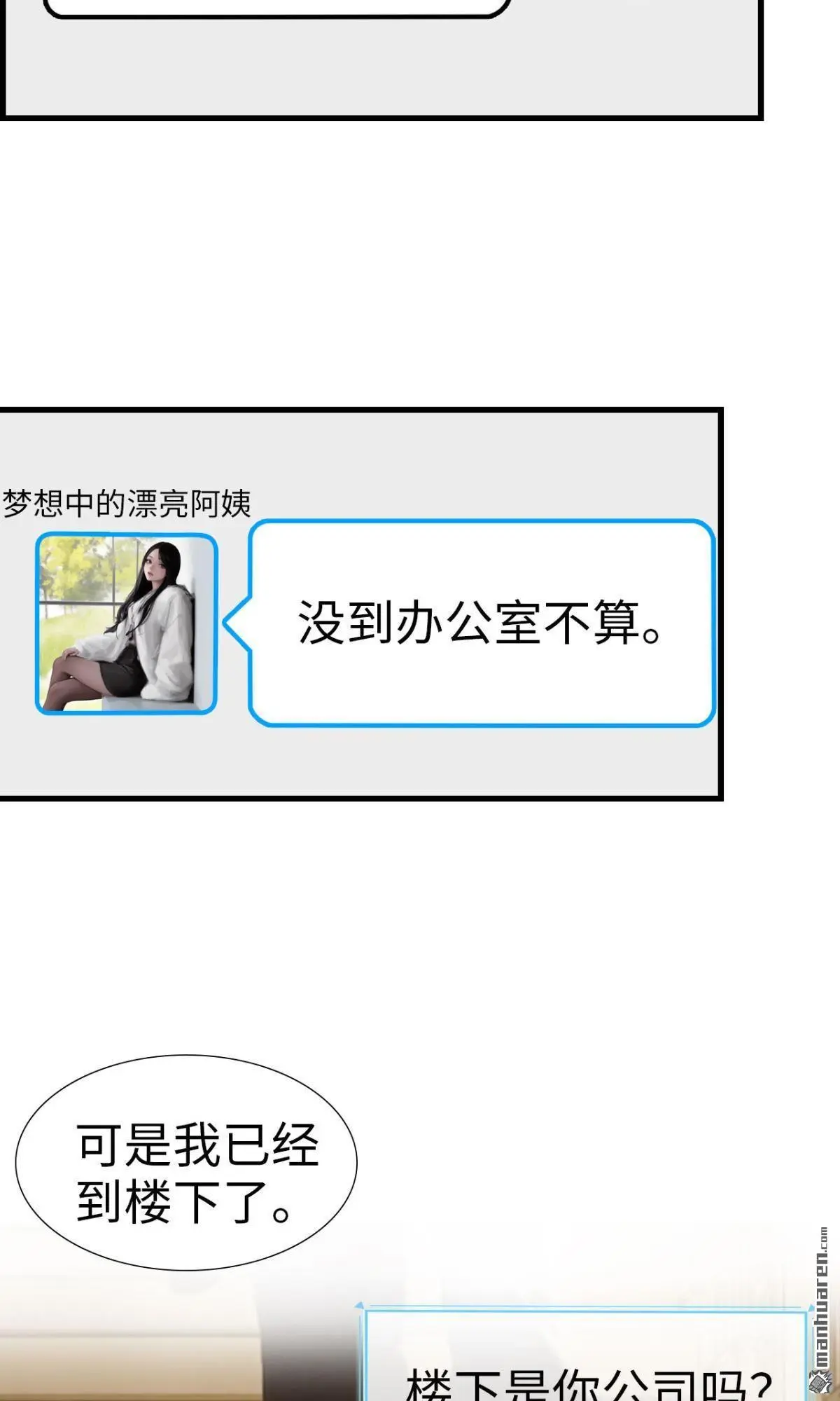 第8回4