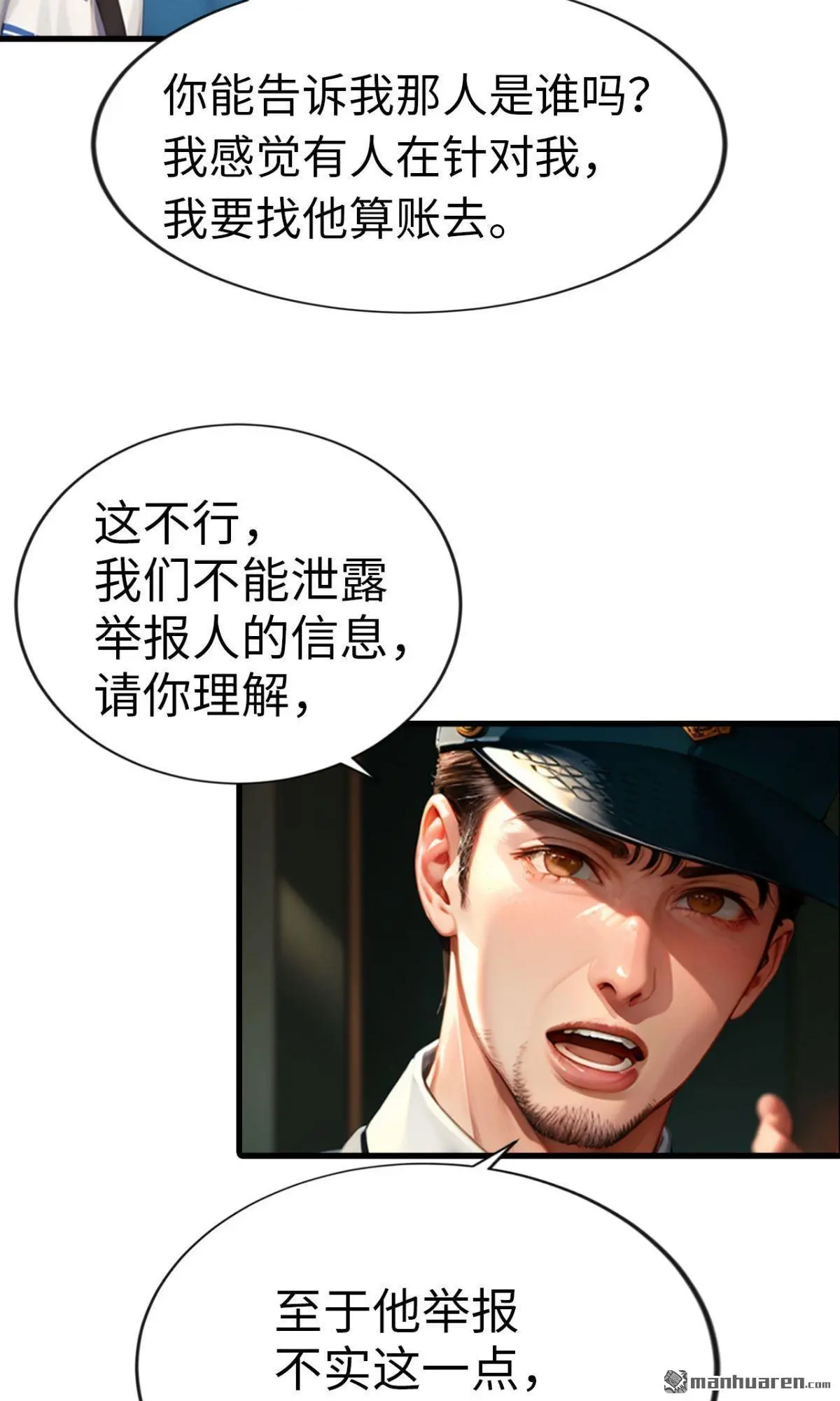第5回4