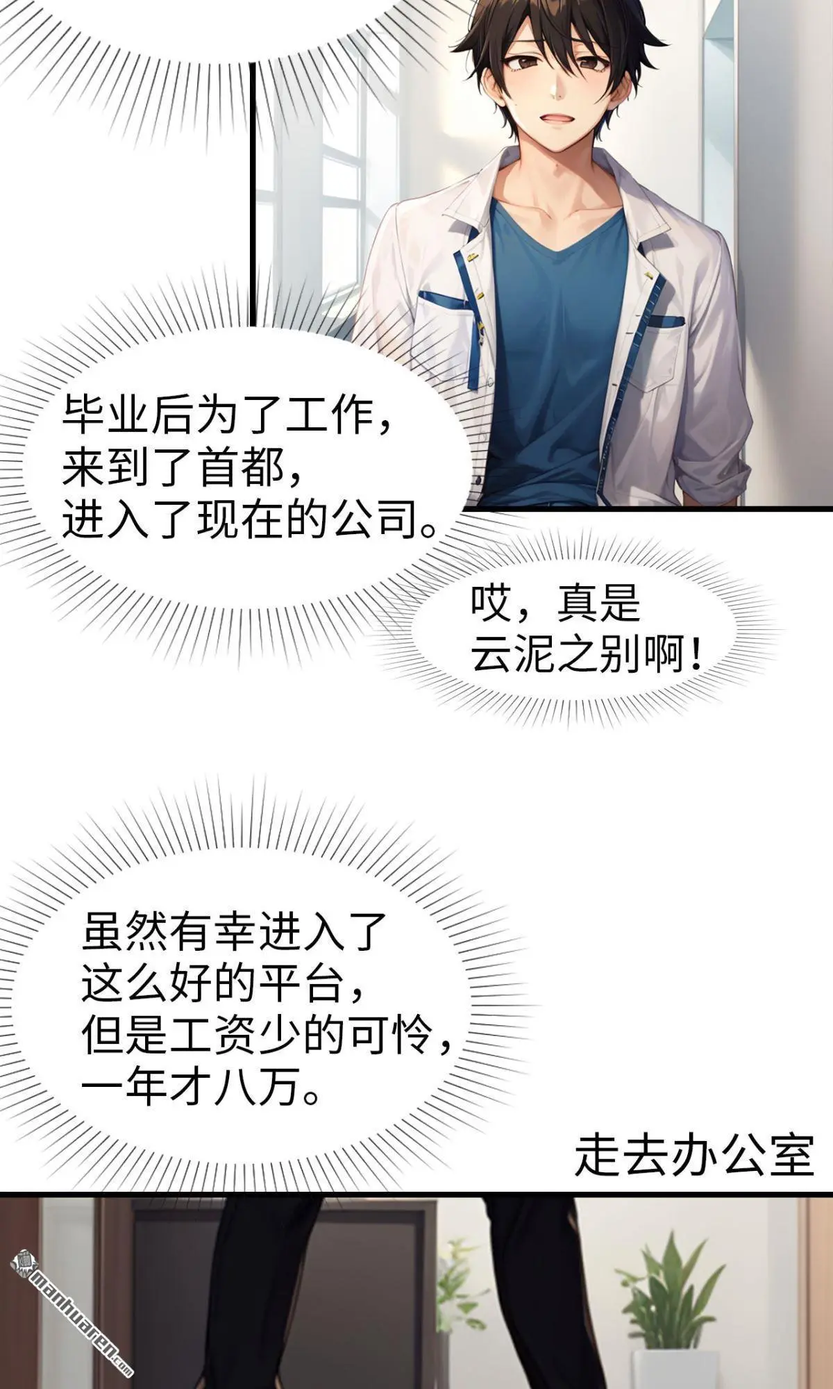 第8回11