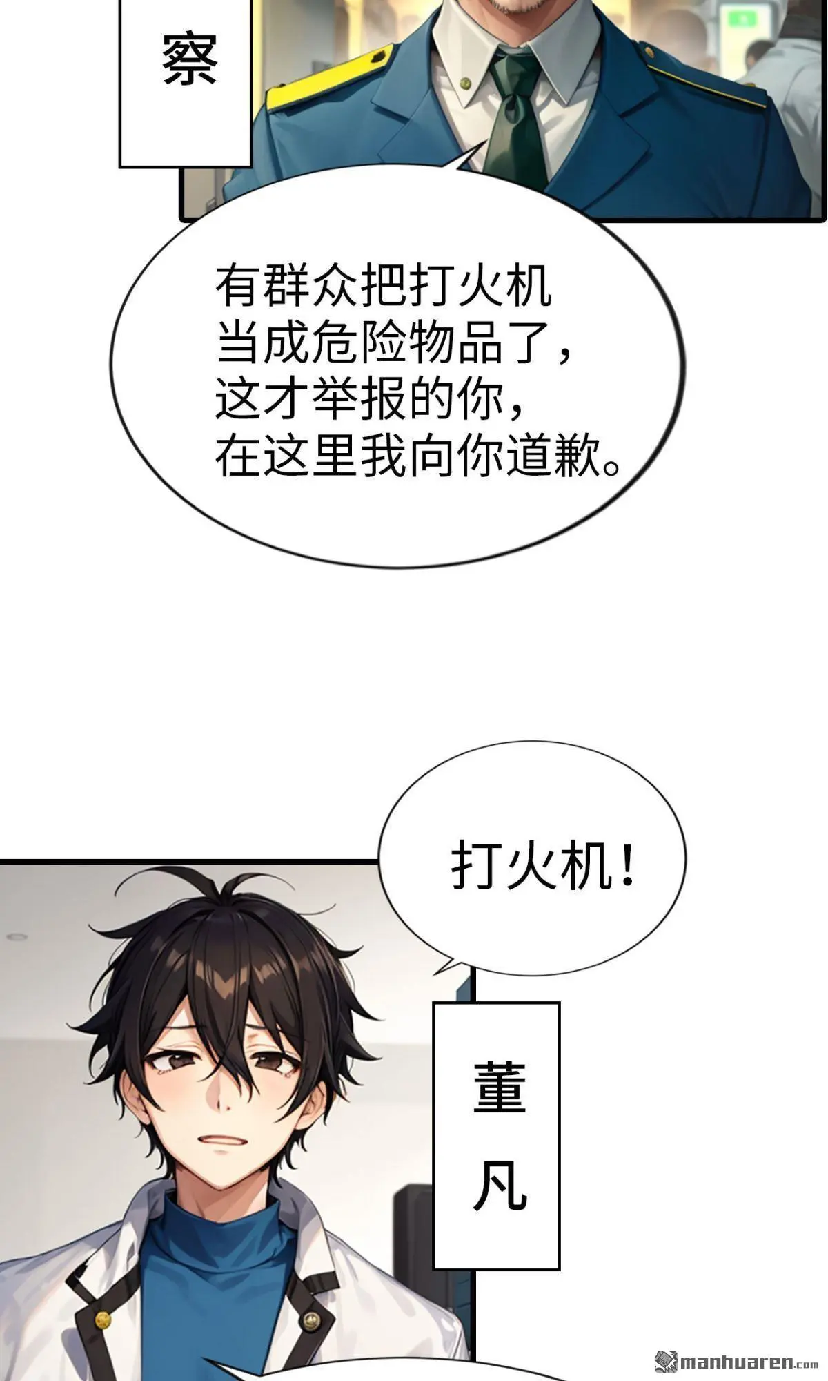 第5回3