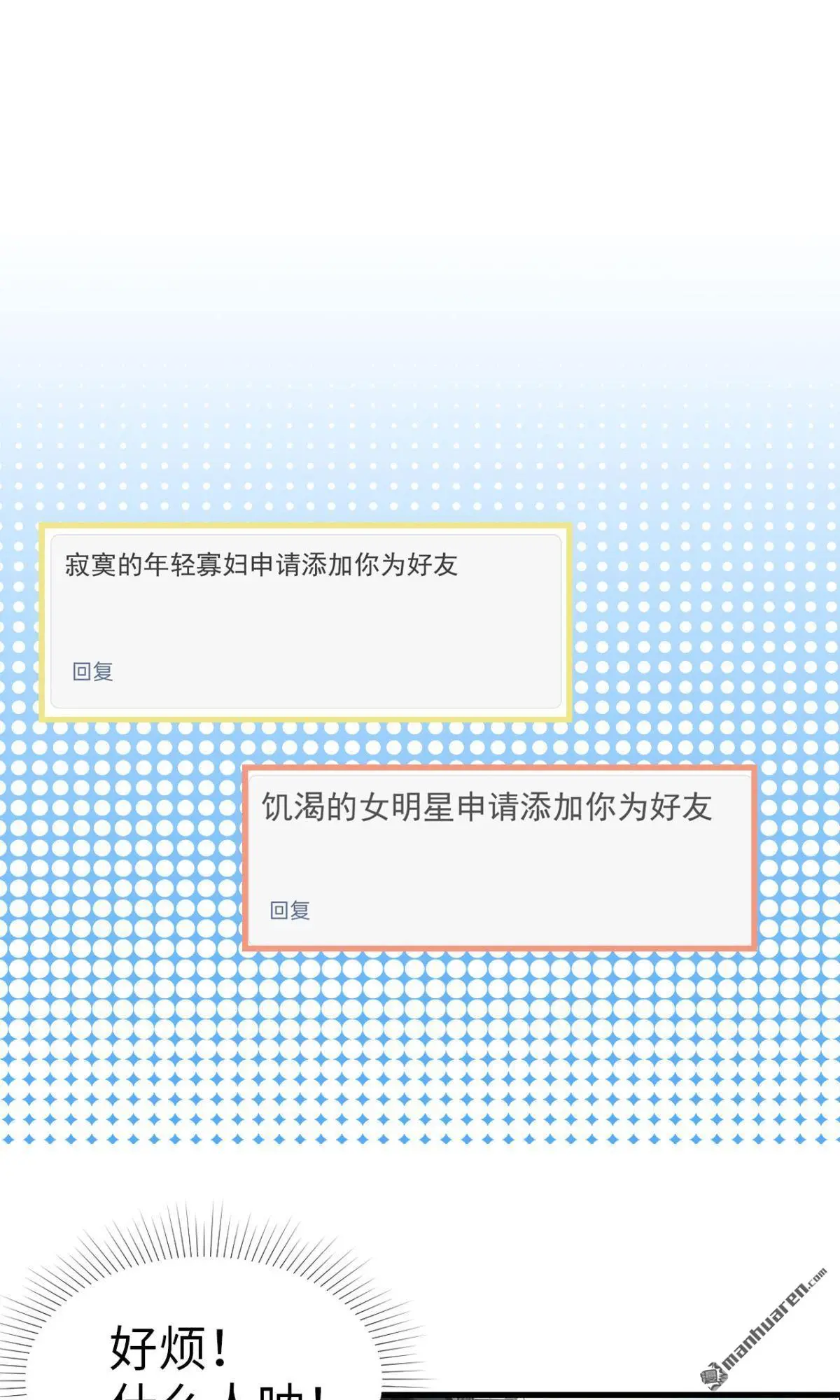 第1回10