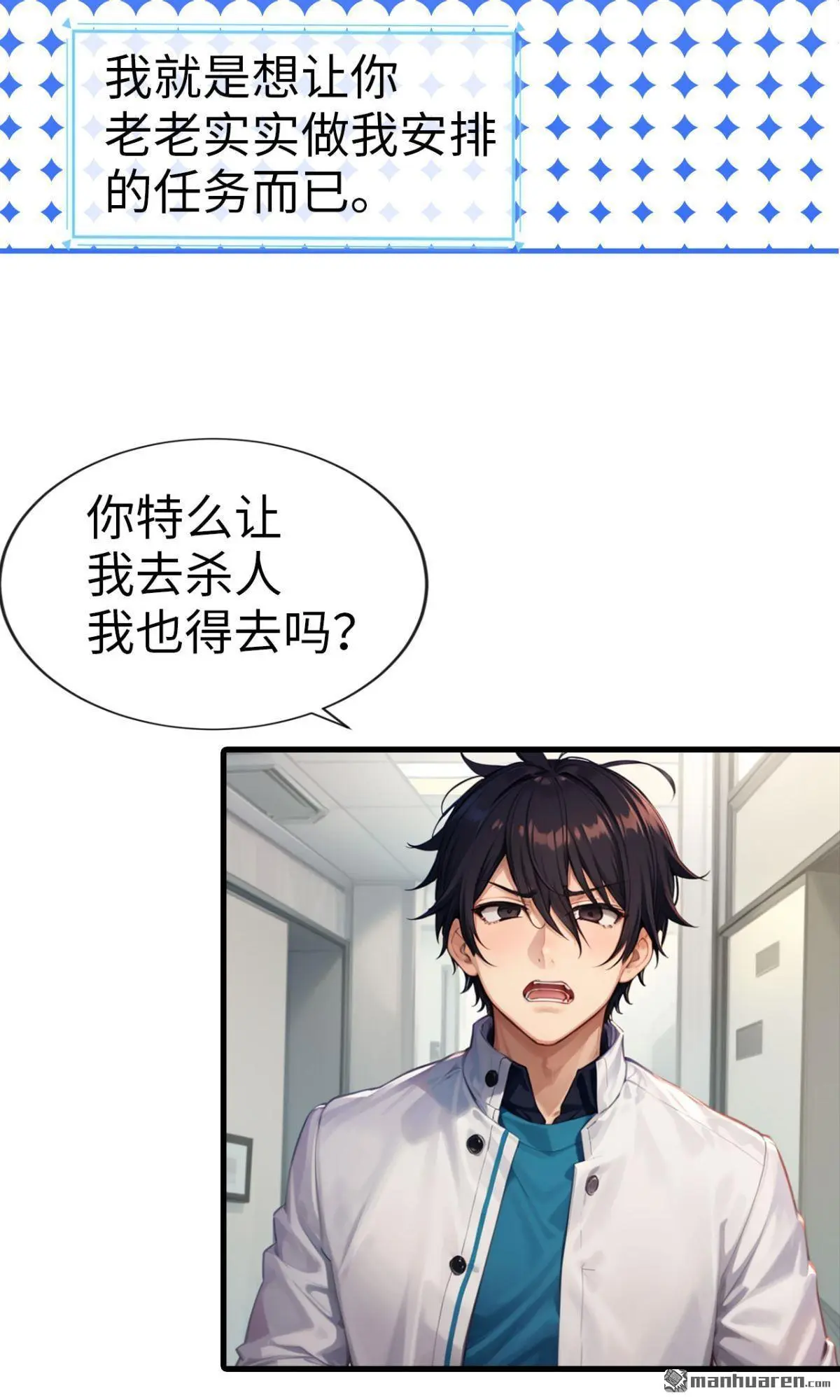 第6回4