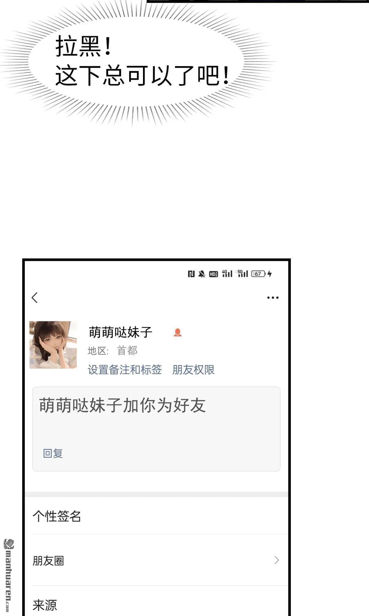 第1回7