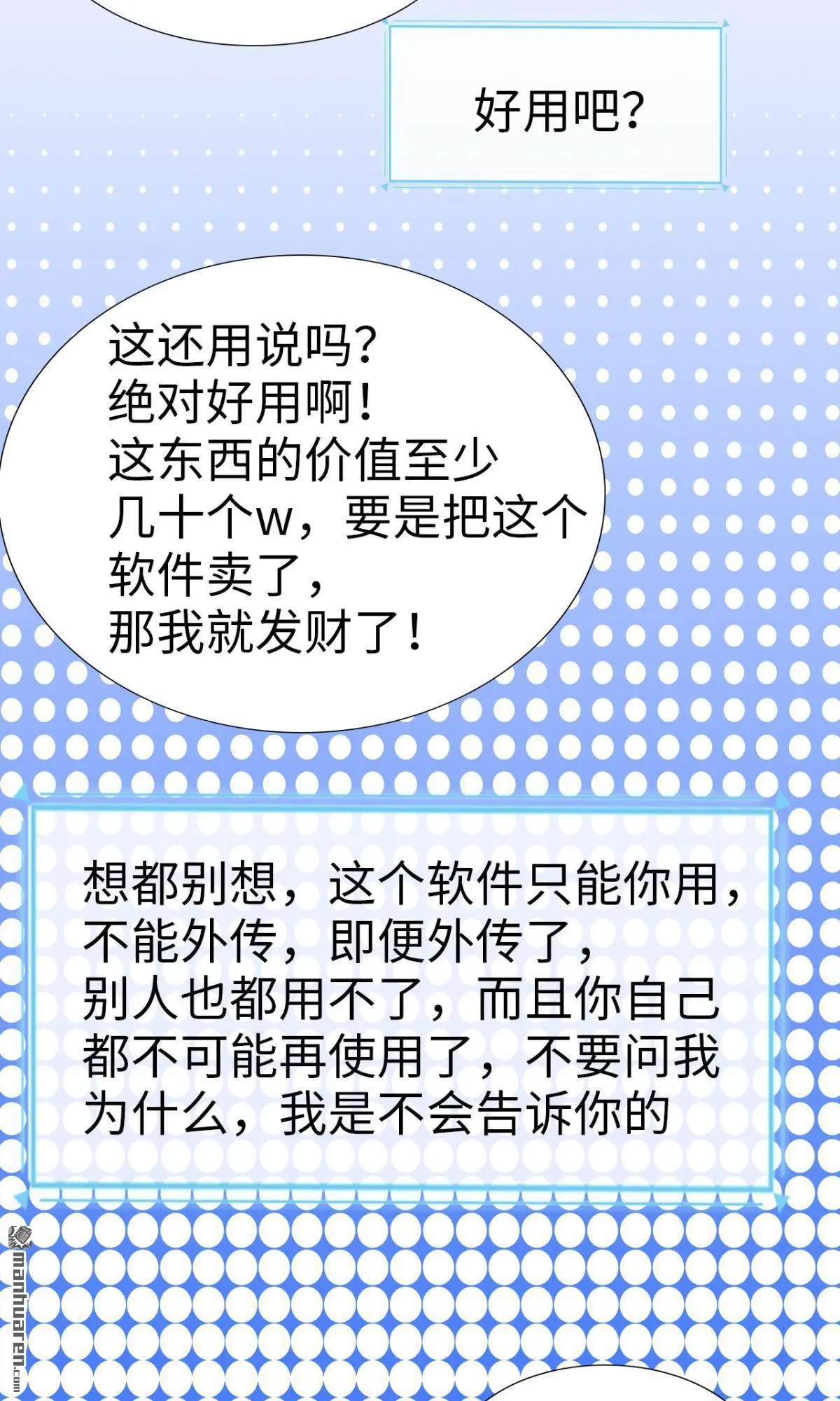 第13回4