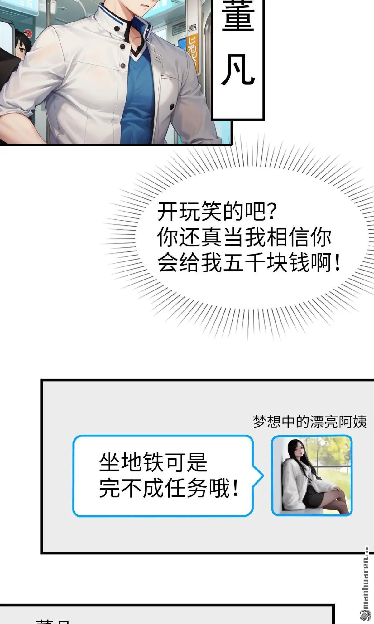 第3回3