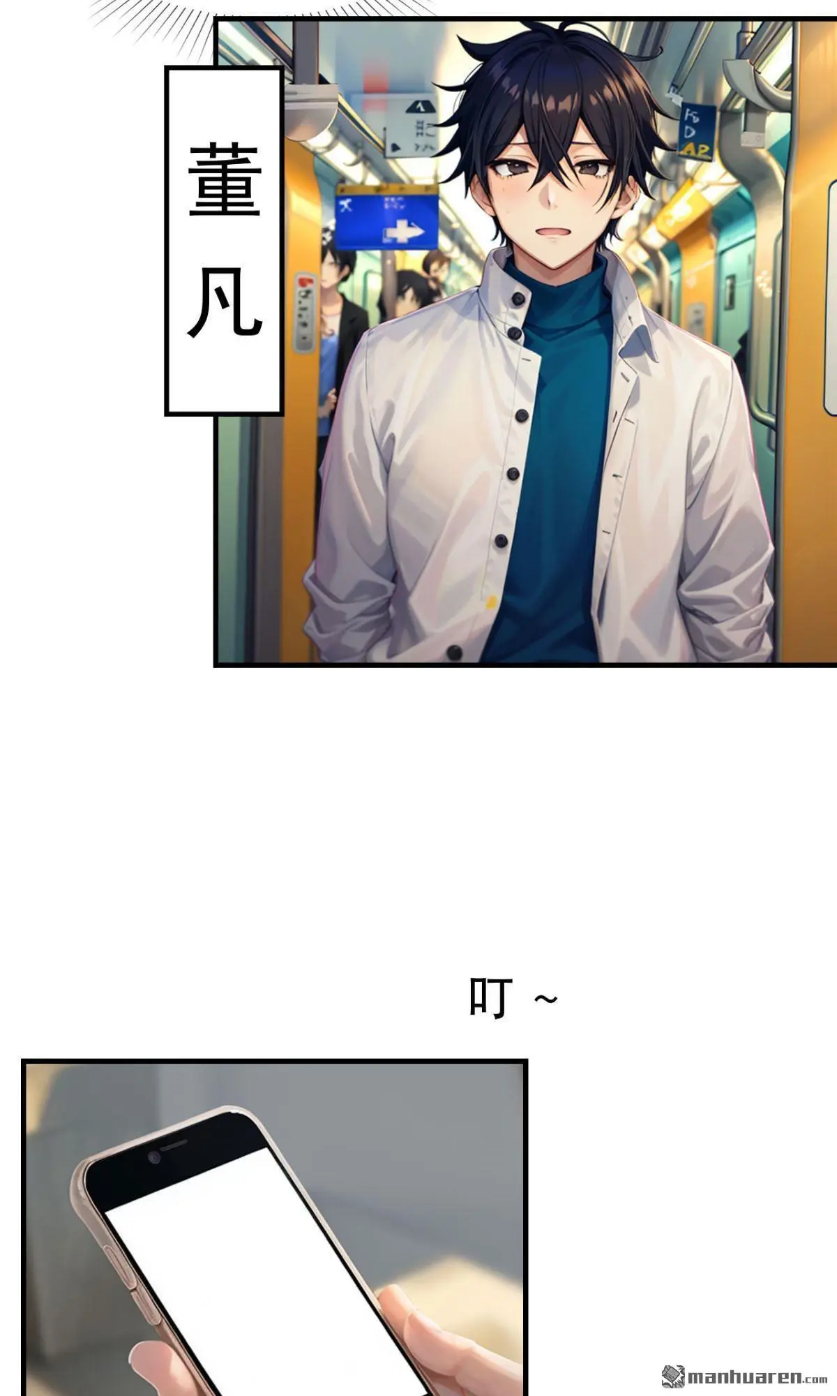 第2回3