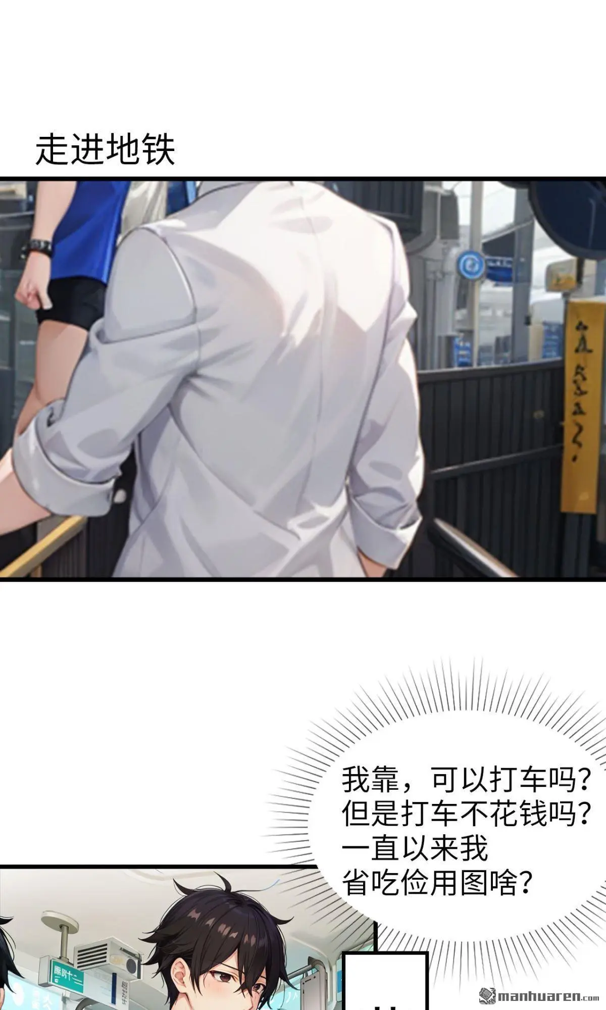 第3回2