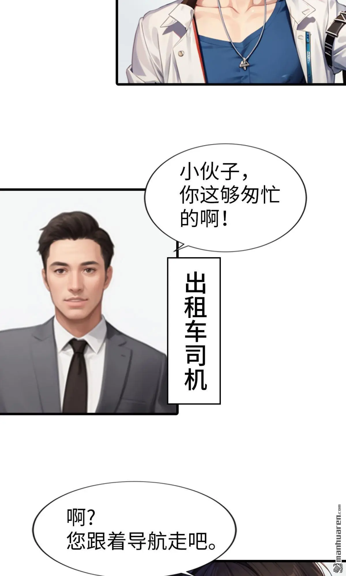 第7回9