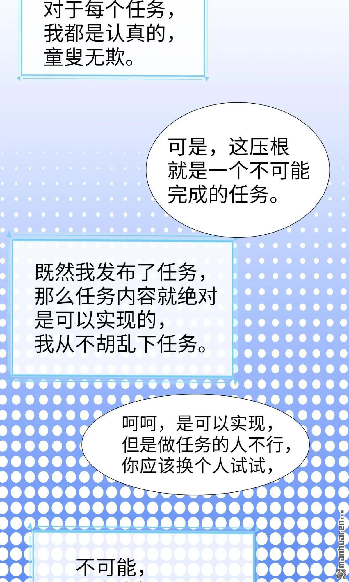 第12回9
