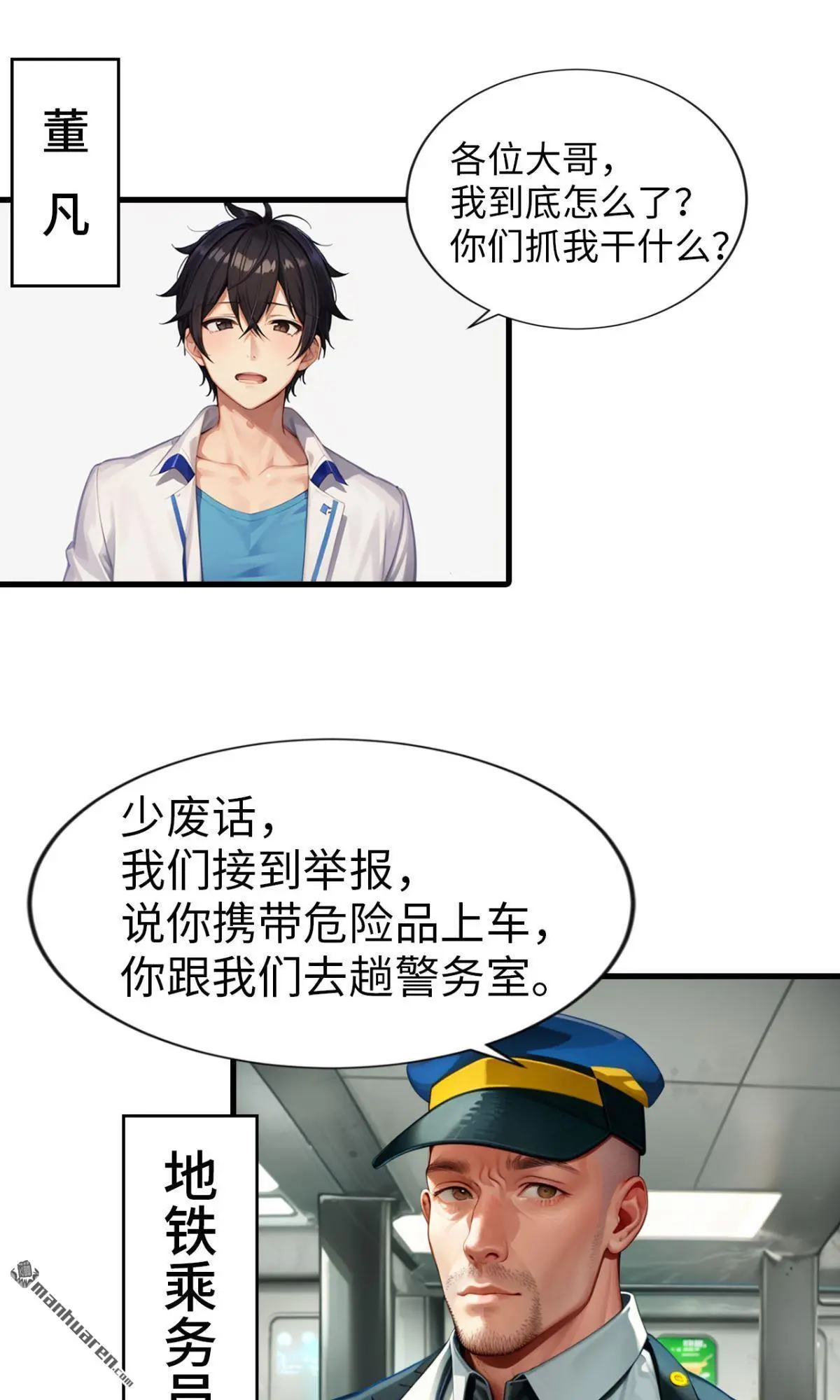 第4回2