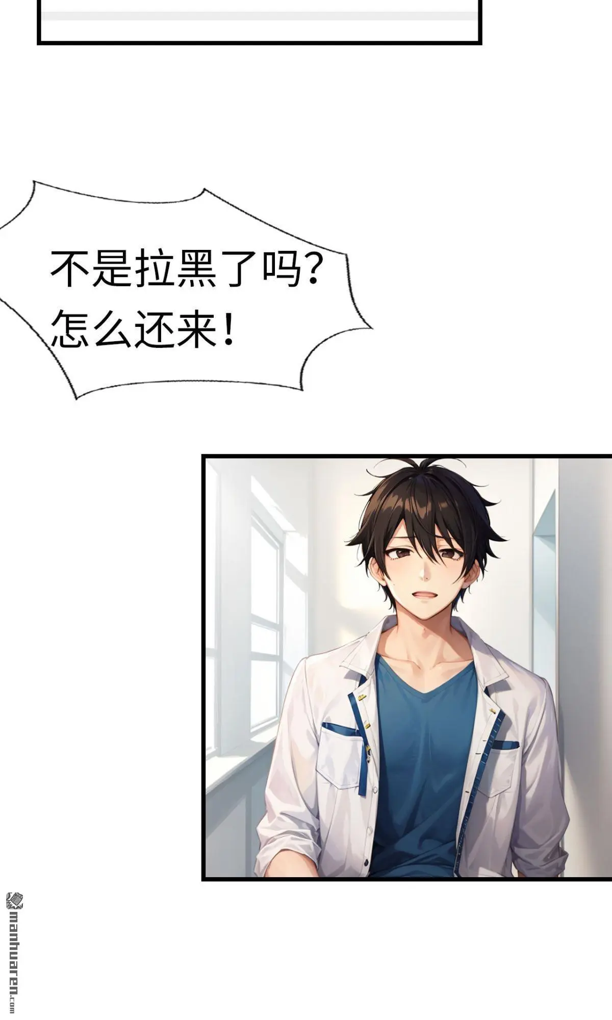 第1回8