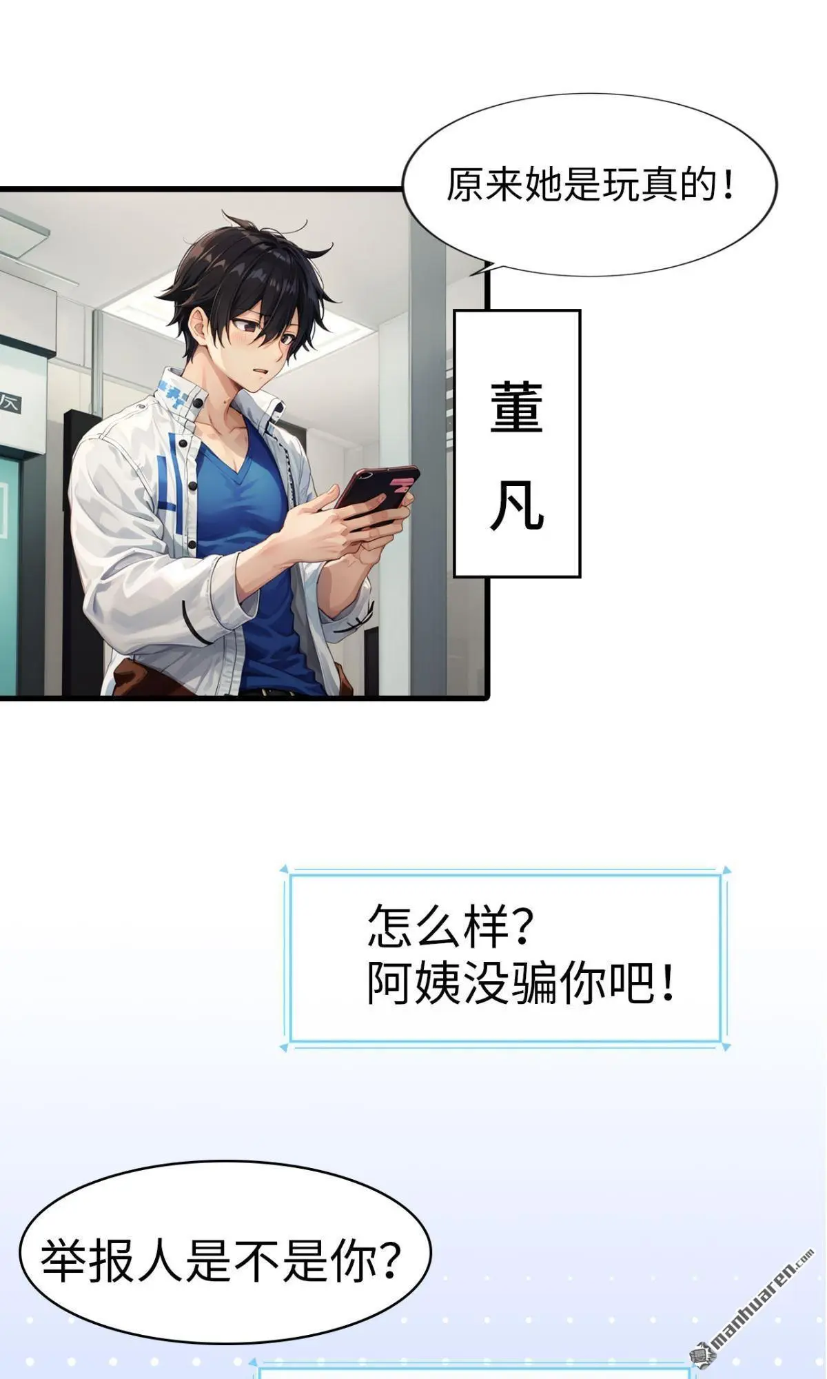 第6回2