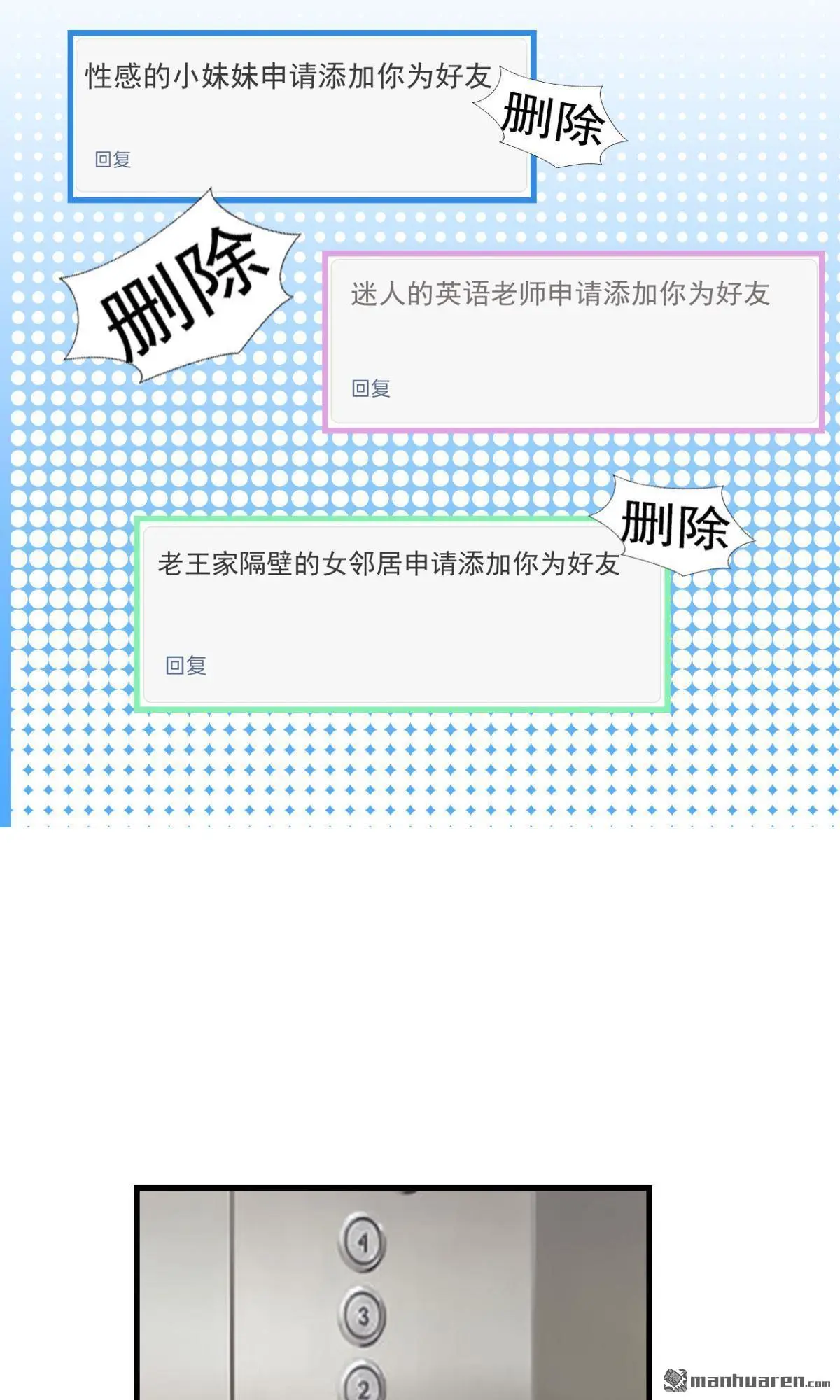 第1回5